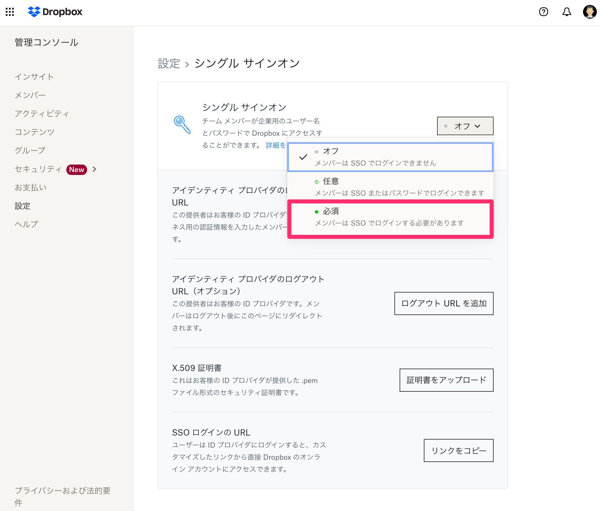 dropbox_7_.png