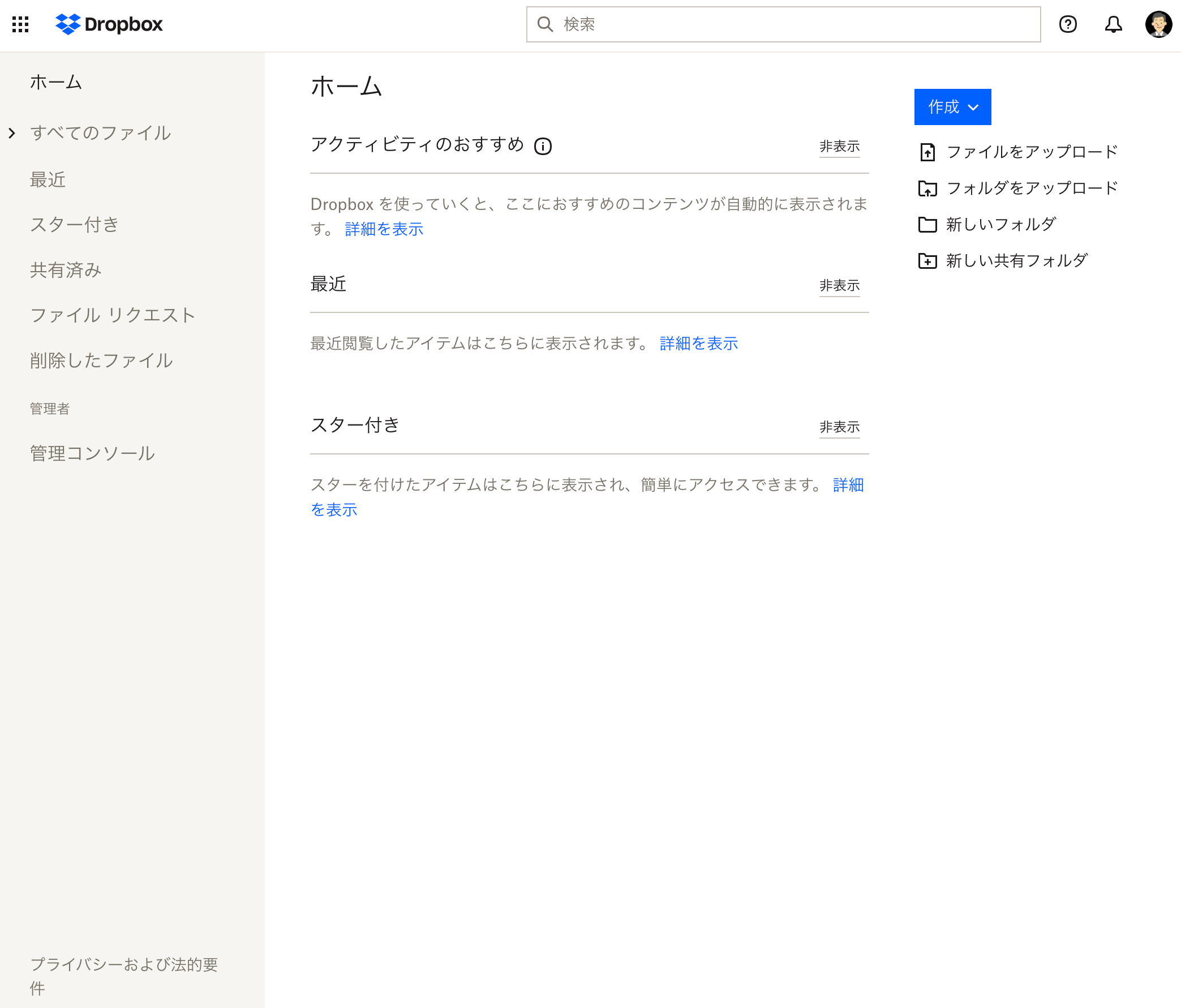 dropbox_11_.png