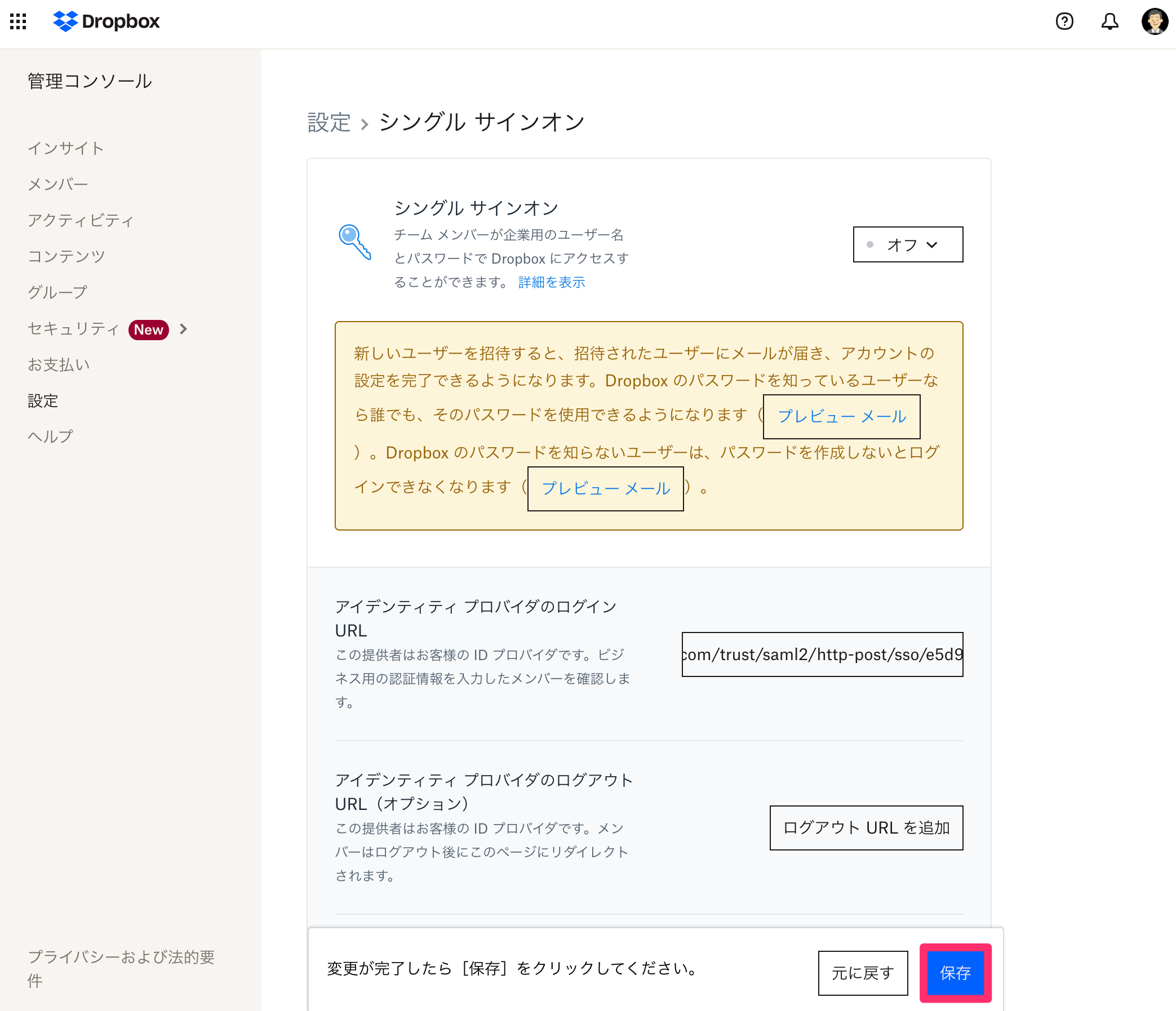dropbox_21_.png