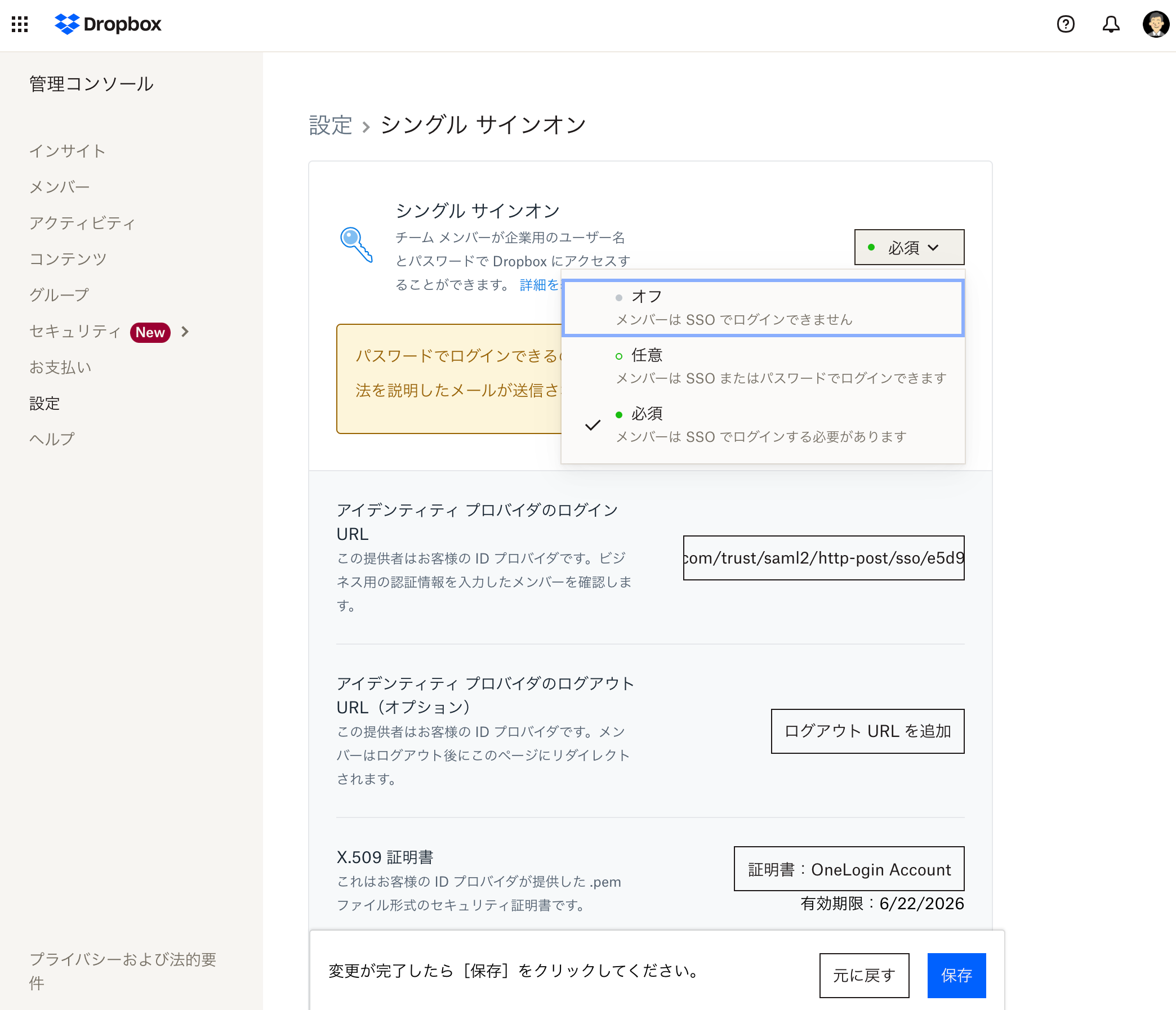 dropbox_22_.png