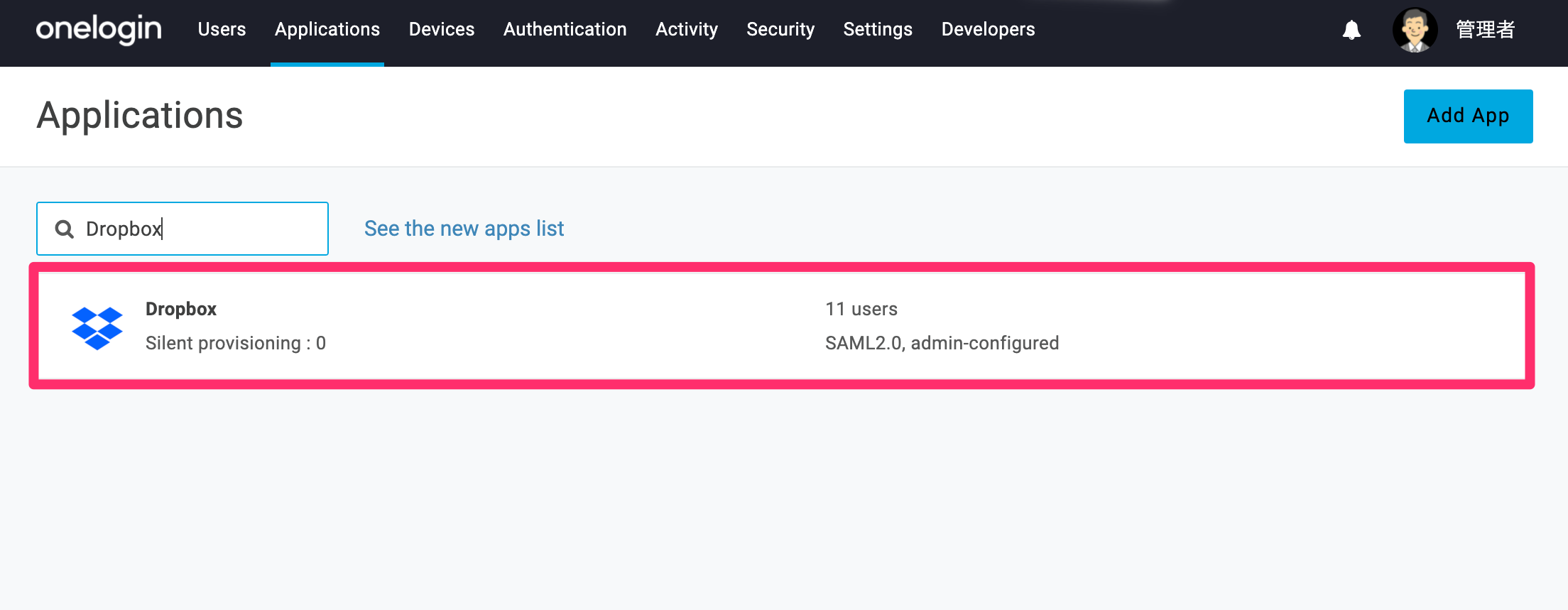 dropbox_userprovisioning_3_.png