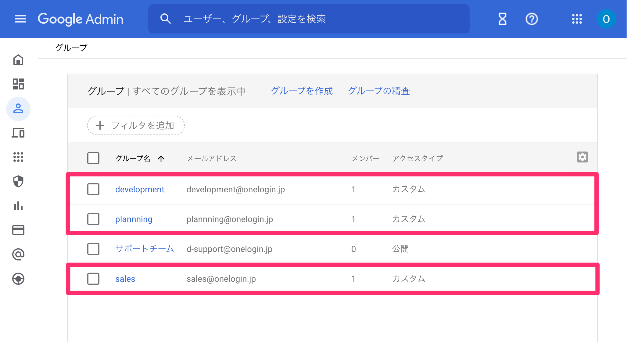 grouplist_after.png
