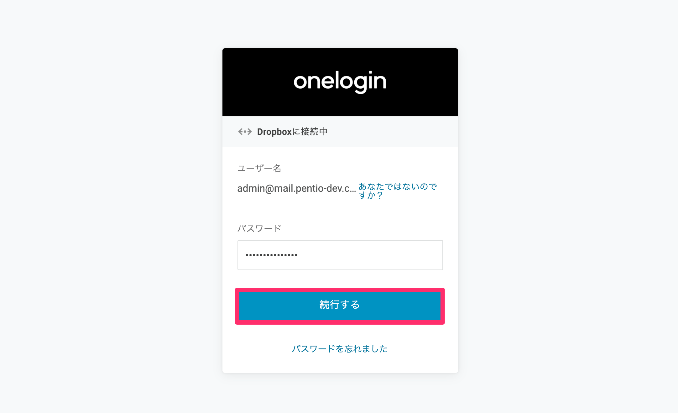 Dropbox_66_.png