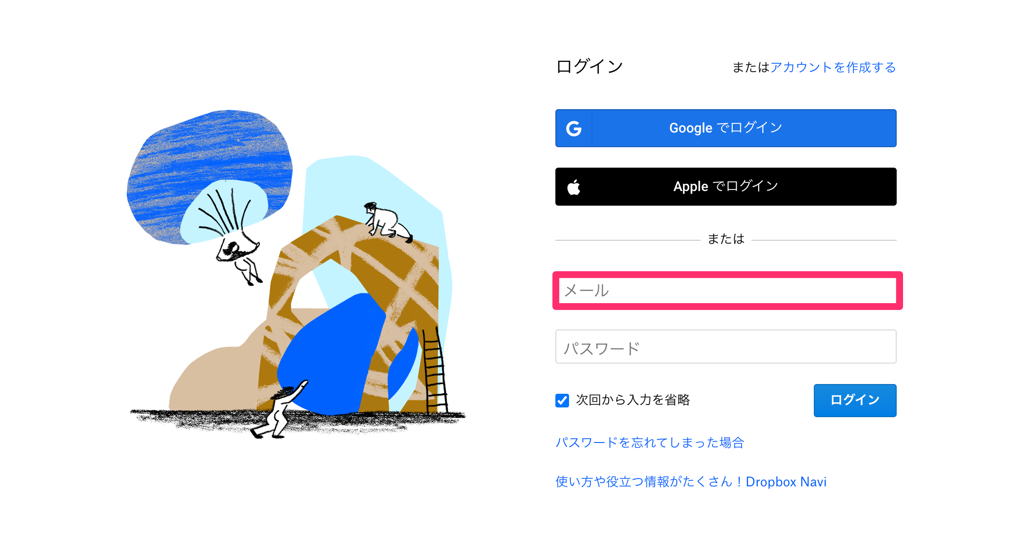 dropbox_67_.png
