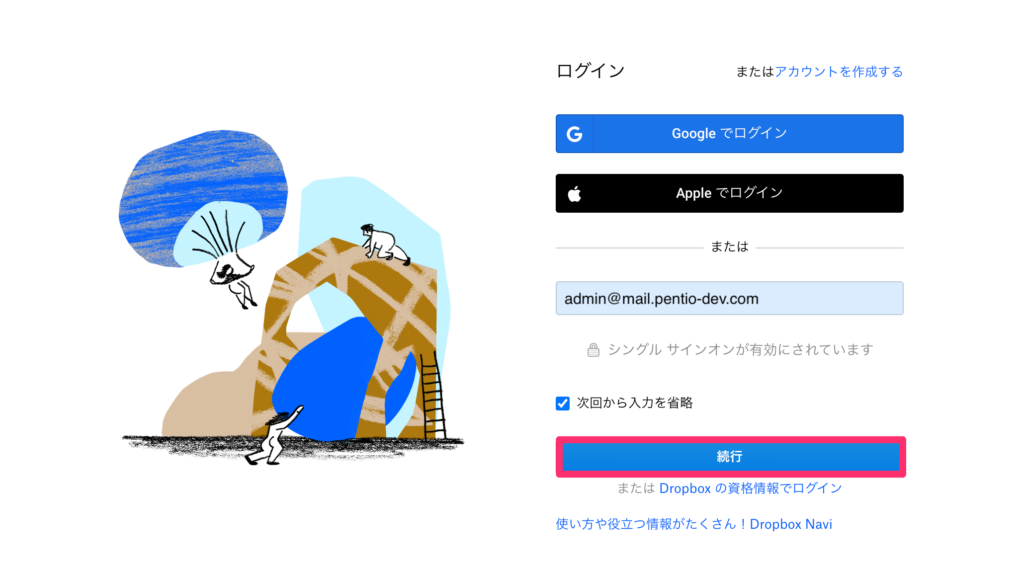dropbox_68_.png