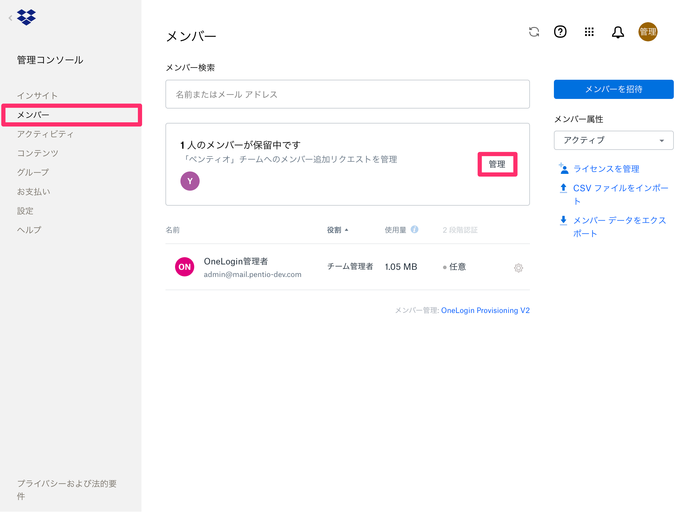 dropbox_a-2.png