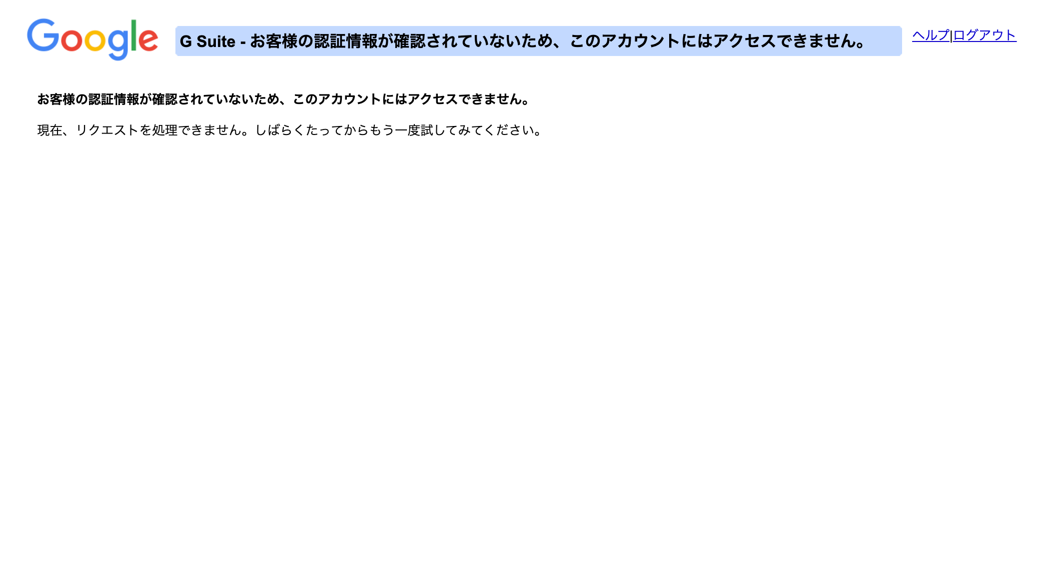 GW__SAML_7_.png