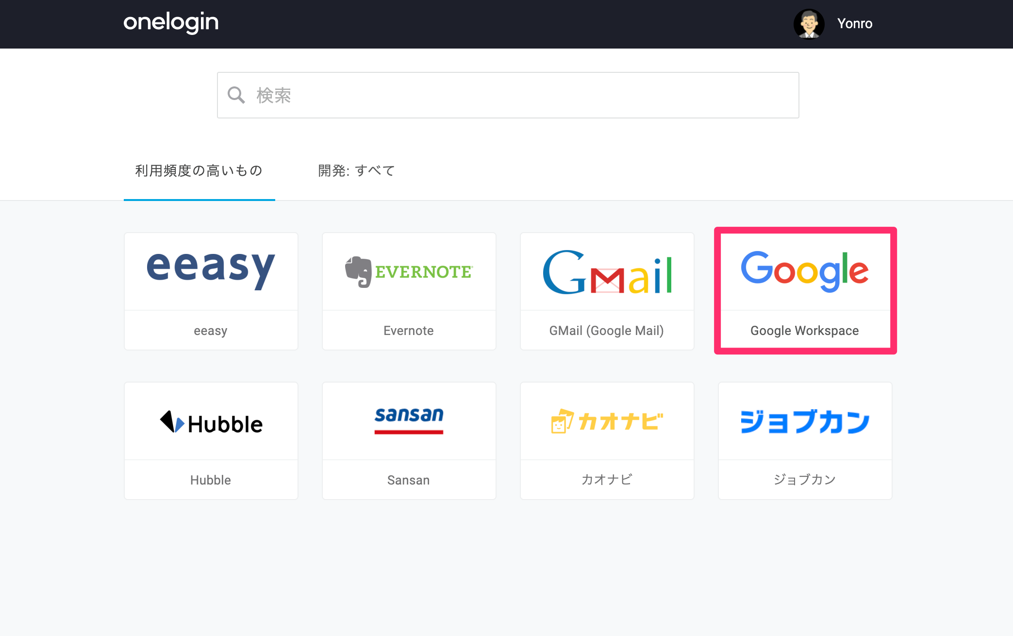 GW__SAML_8_.png