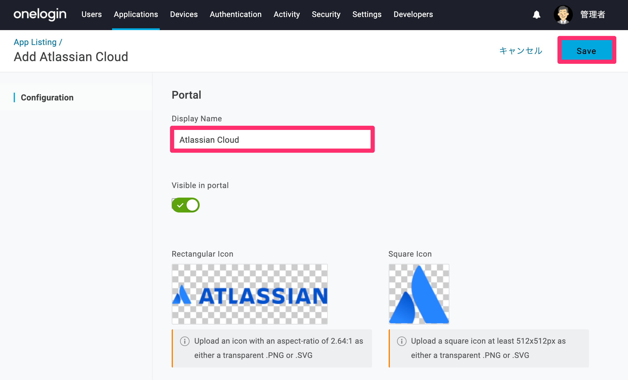 Atlassian_SAML_5_.png