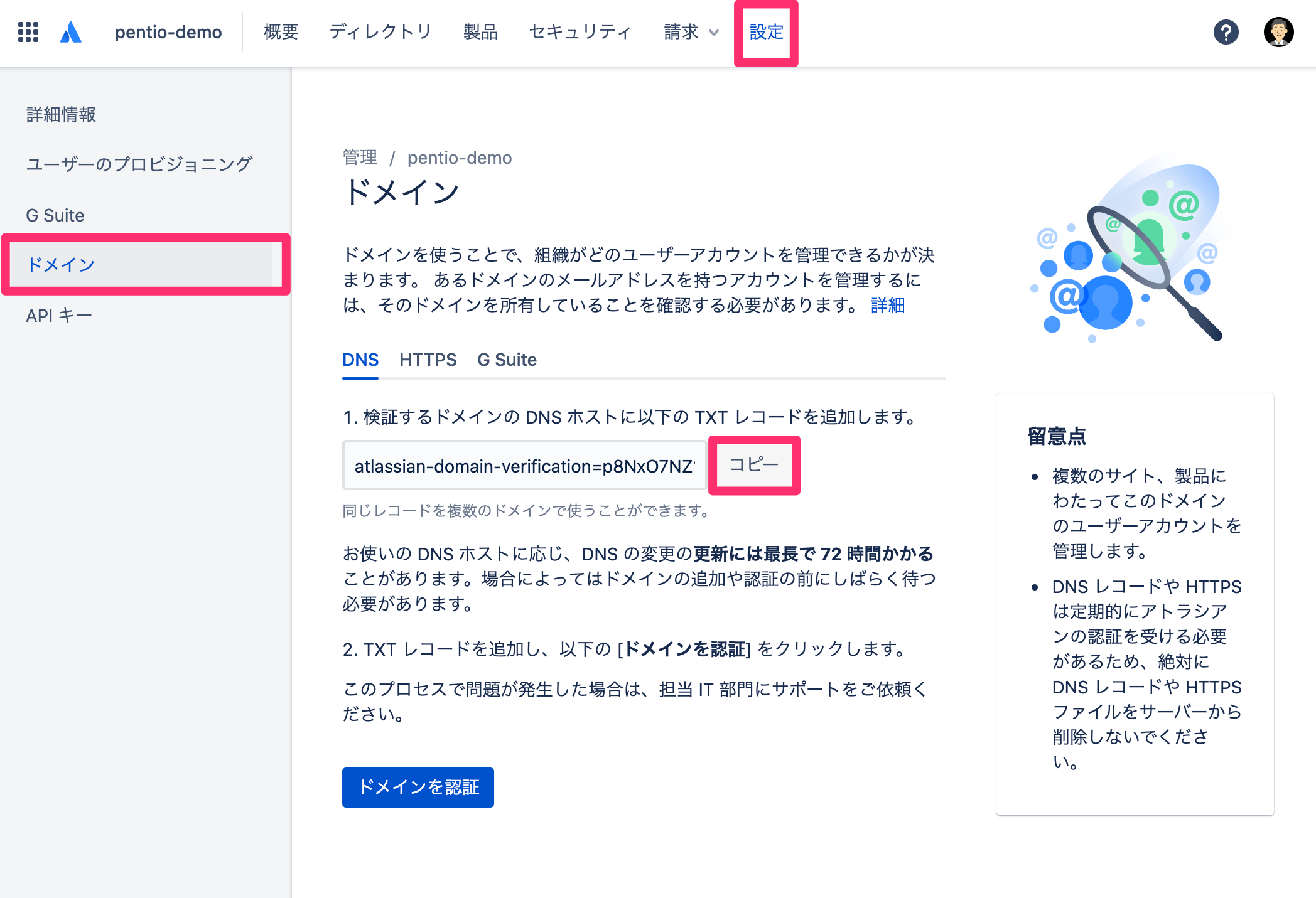 Atlassian_SAML_10_.png