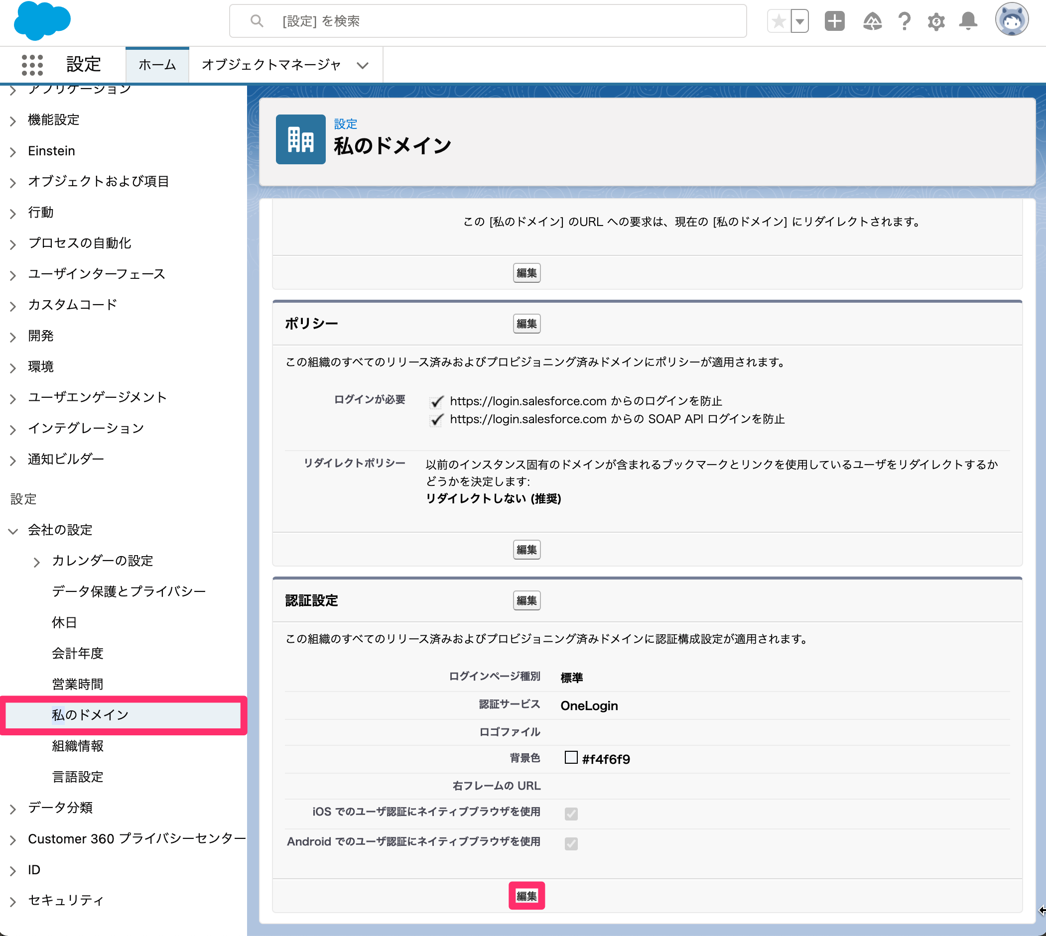 Salesforce______________2.png