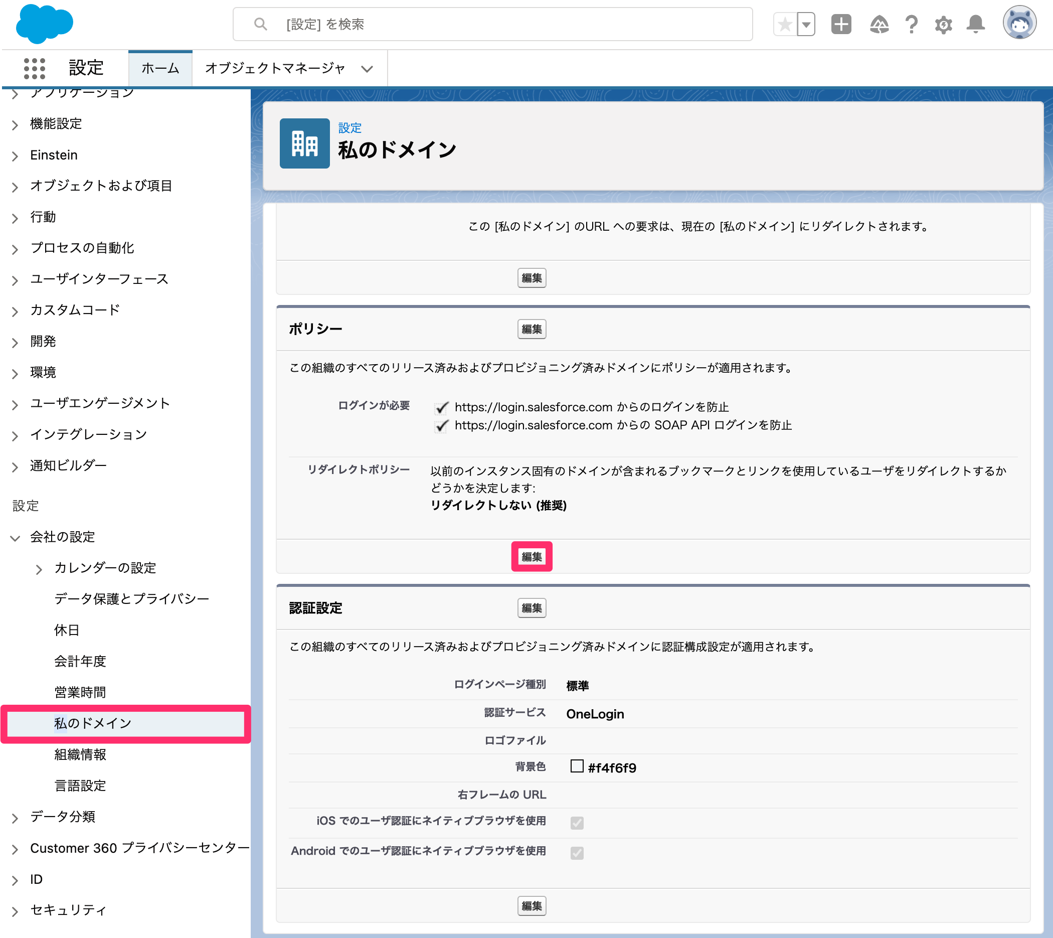 Salesforce_______________.png