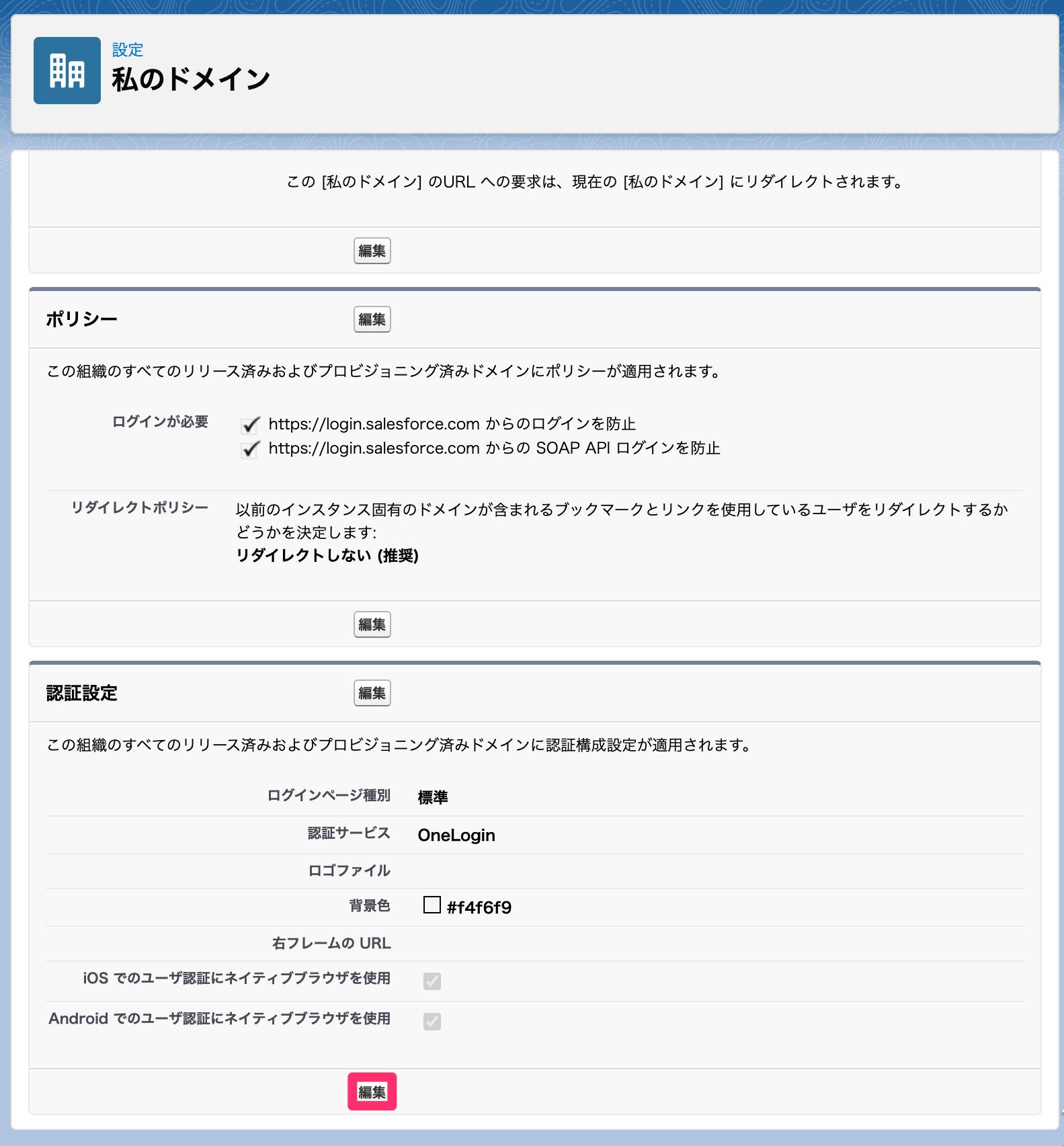 Salesforce______________.png
