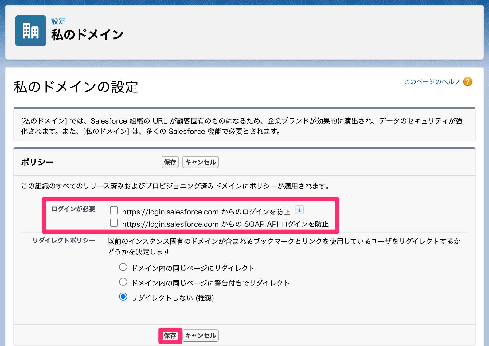 Salesforce______________3.png