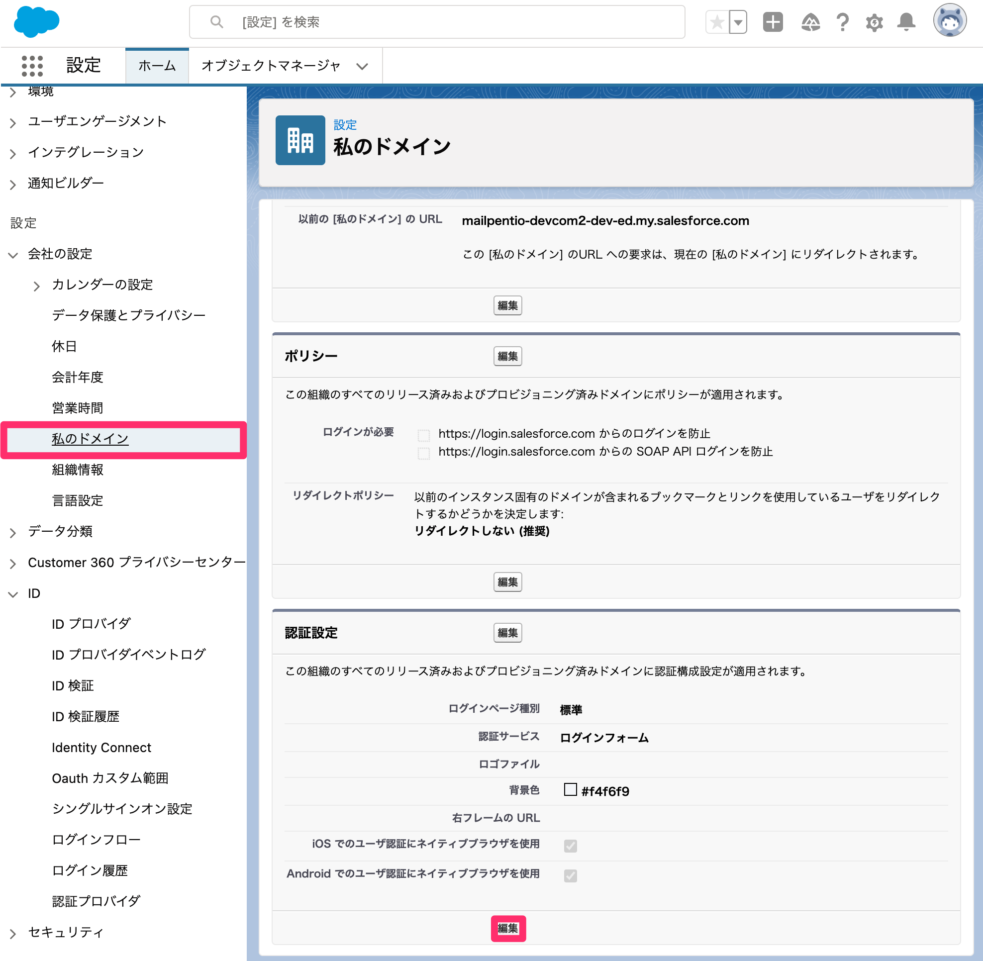 Salesforce______________4.png