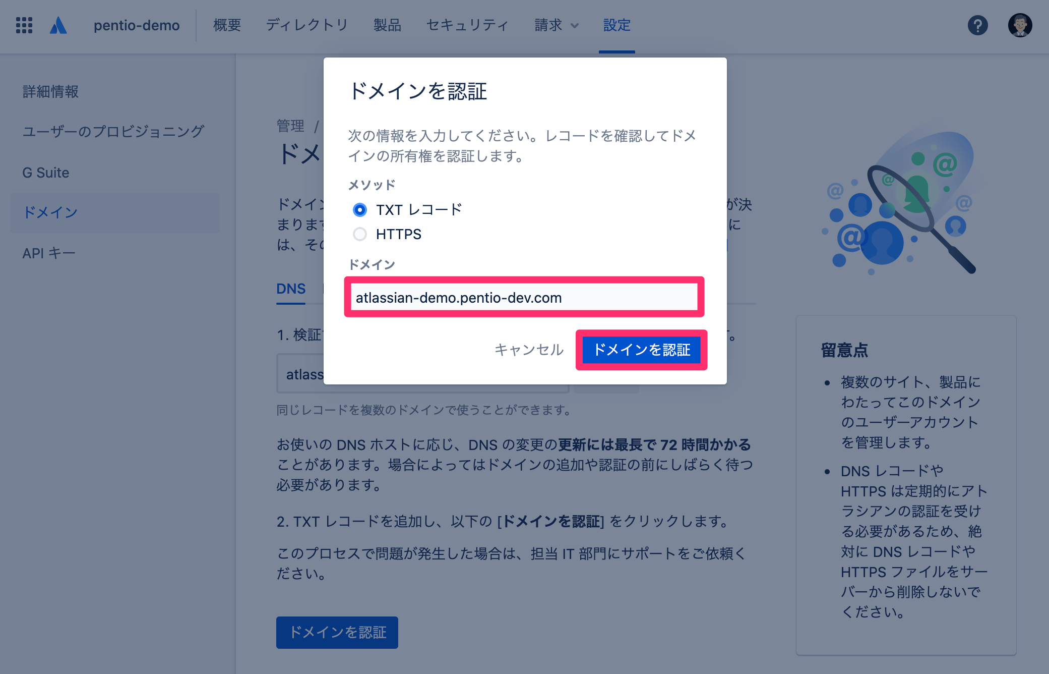 Atlassian_SAML_13_.png