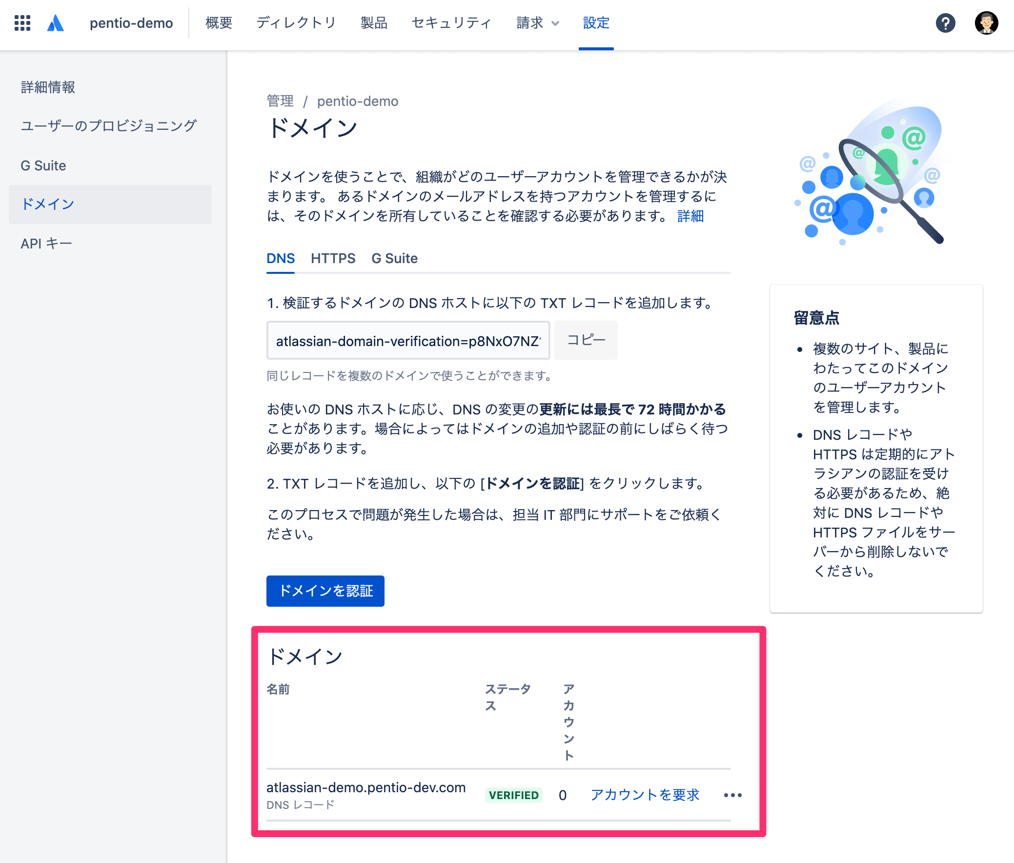 Atlassian_SAML_15_.png
