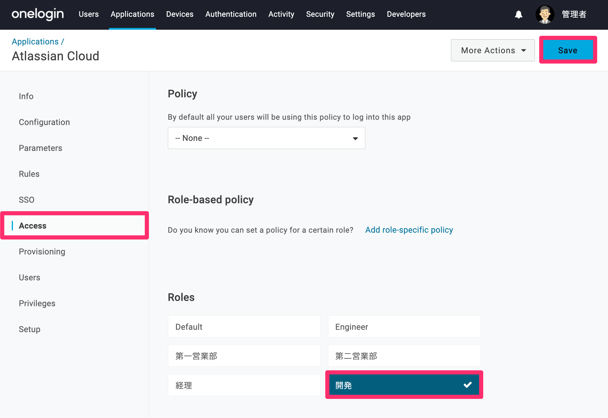 Atlassian_SAML_20_.png