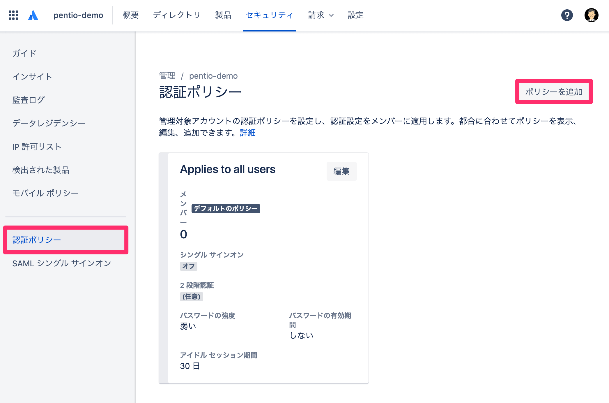 Atlassian_SAML_23_.png