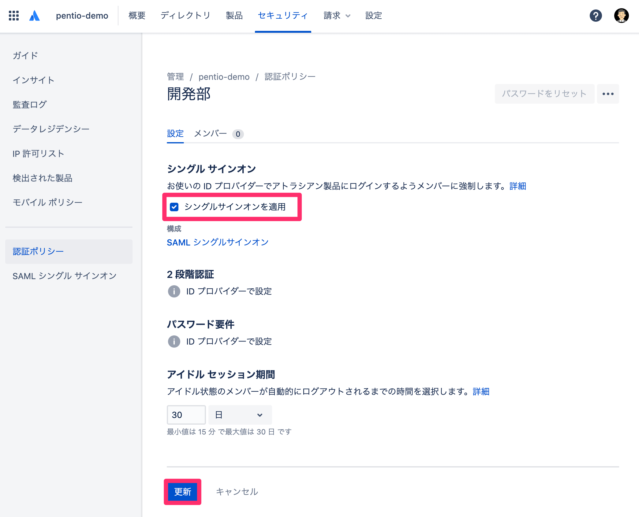 Atlassian_SAML_25_.png