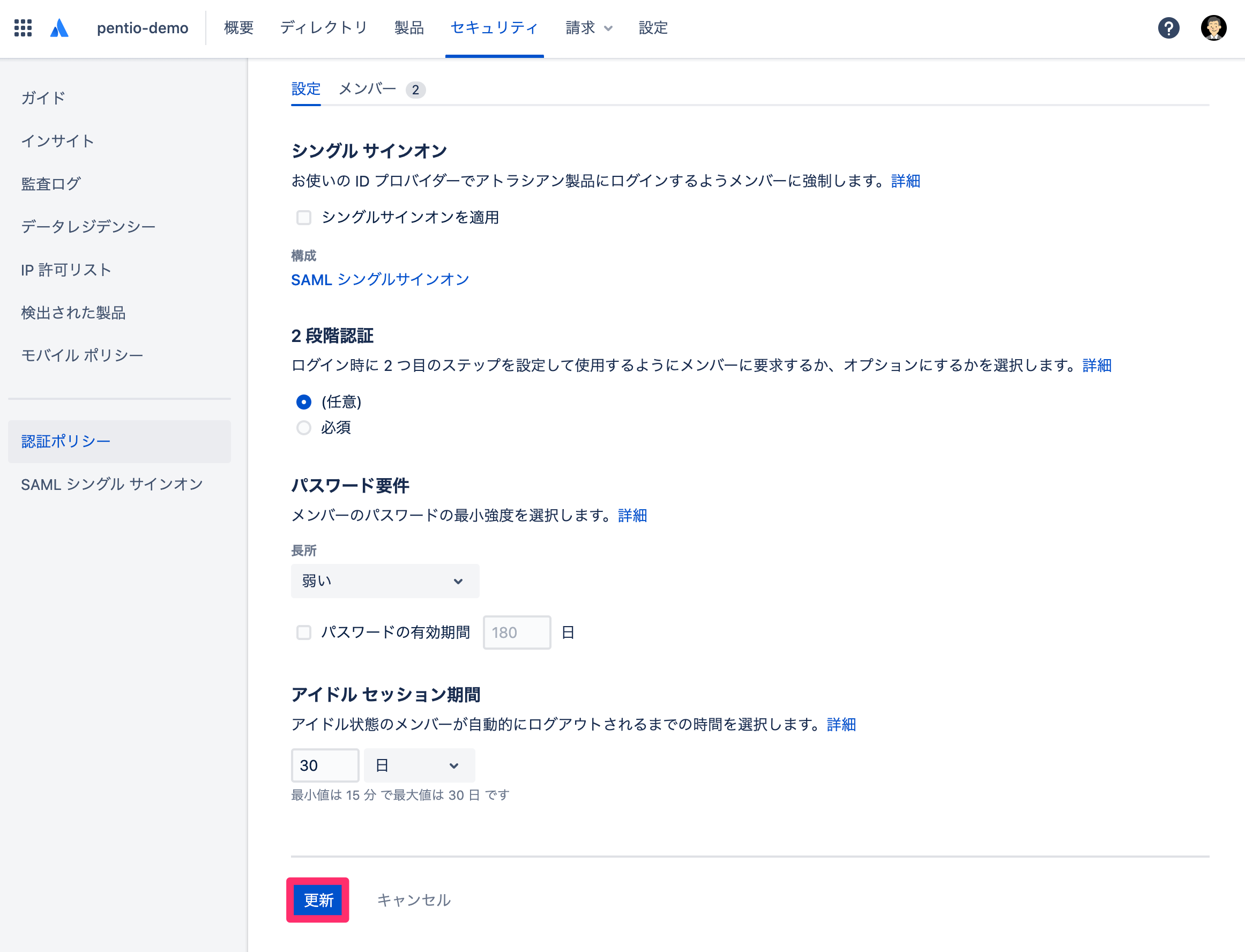 Atlassian_SAML_28_.png