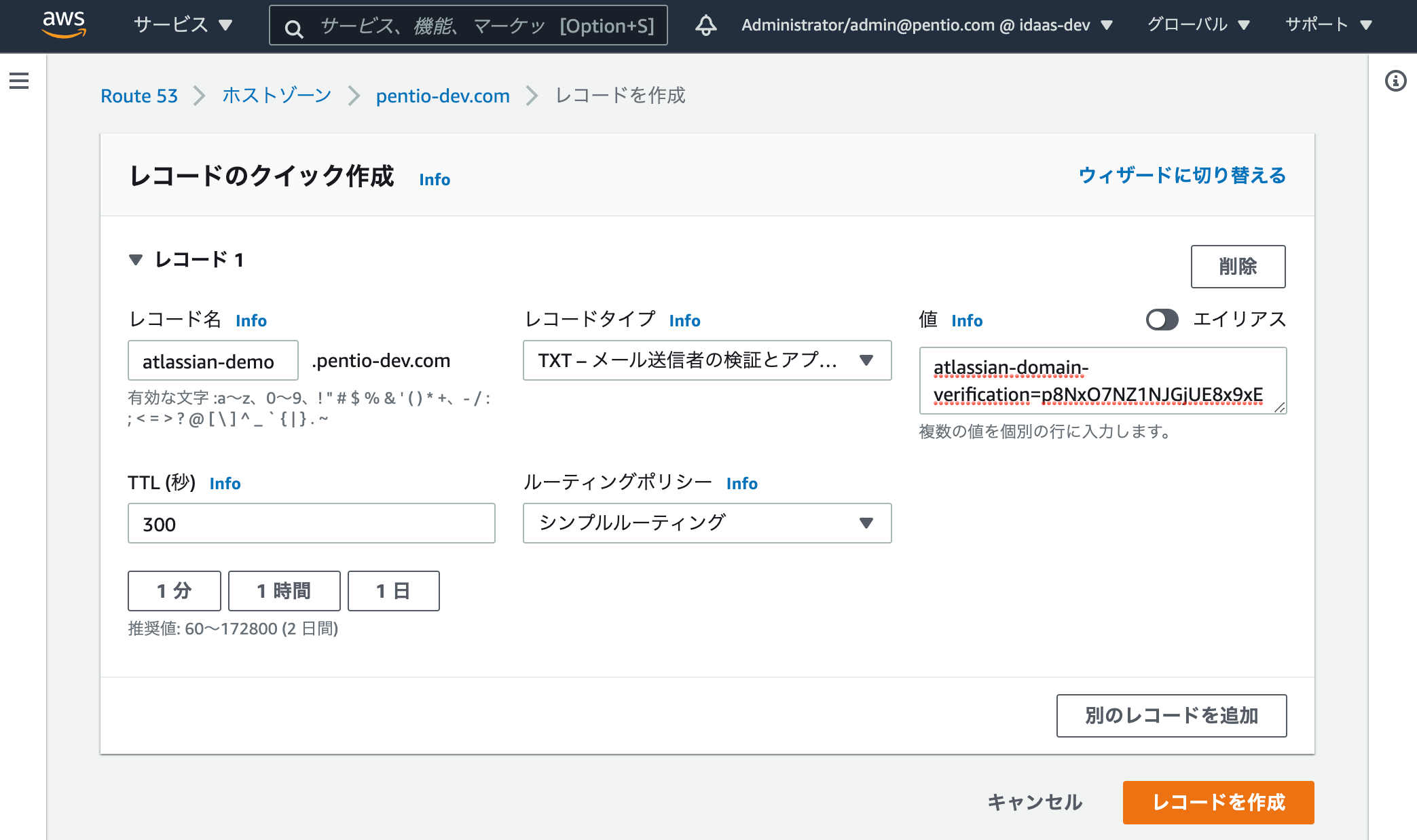 Atlassian_SAML_11_.png