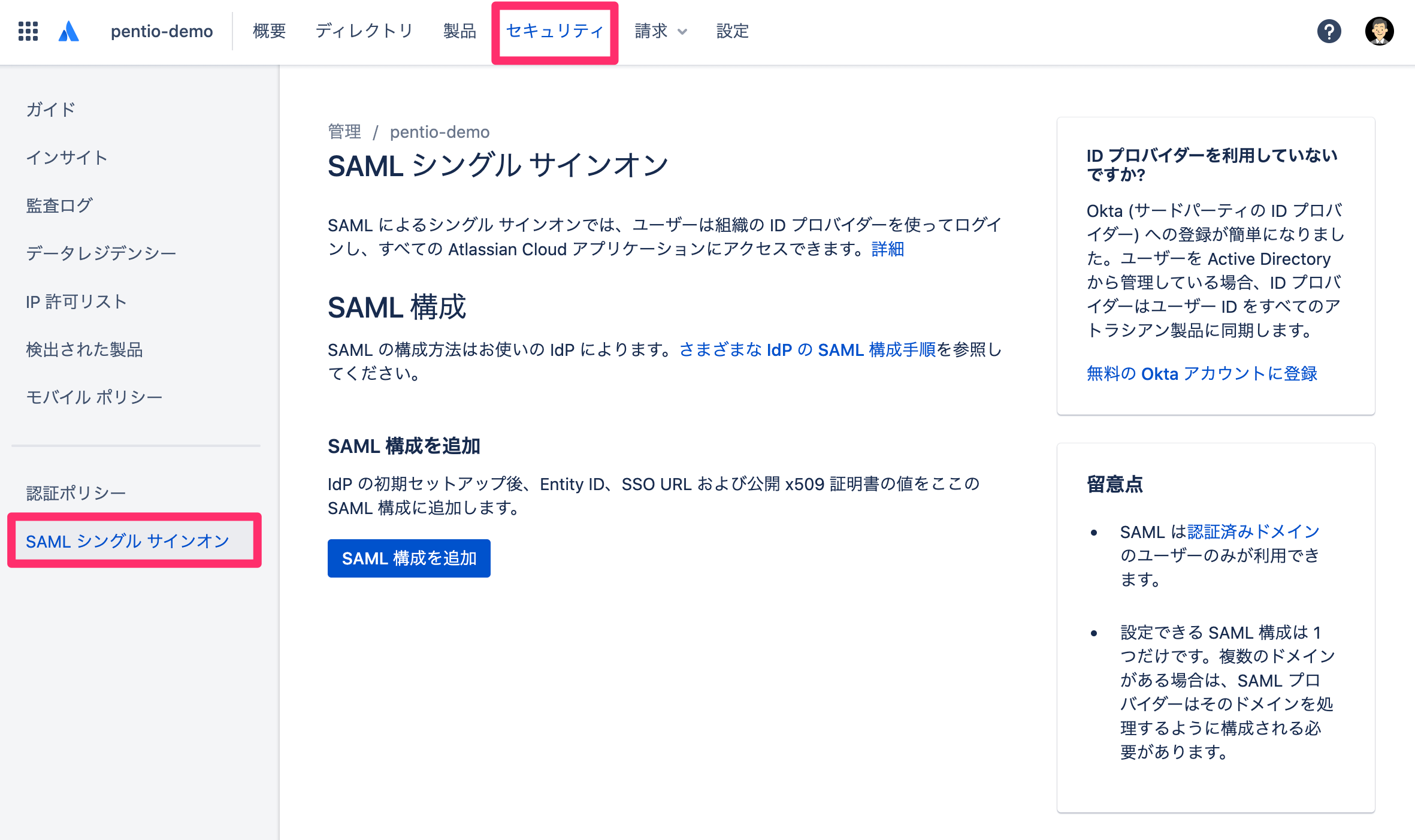 Atlassian_SAML_16_.png