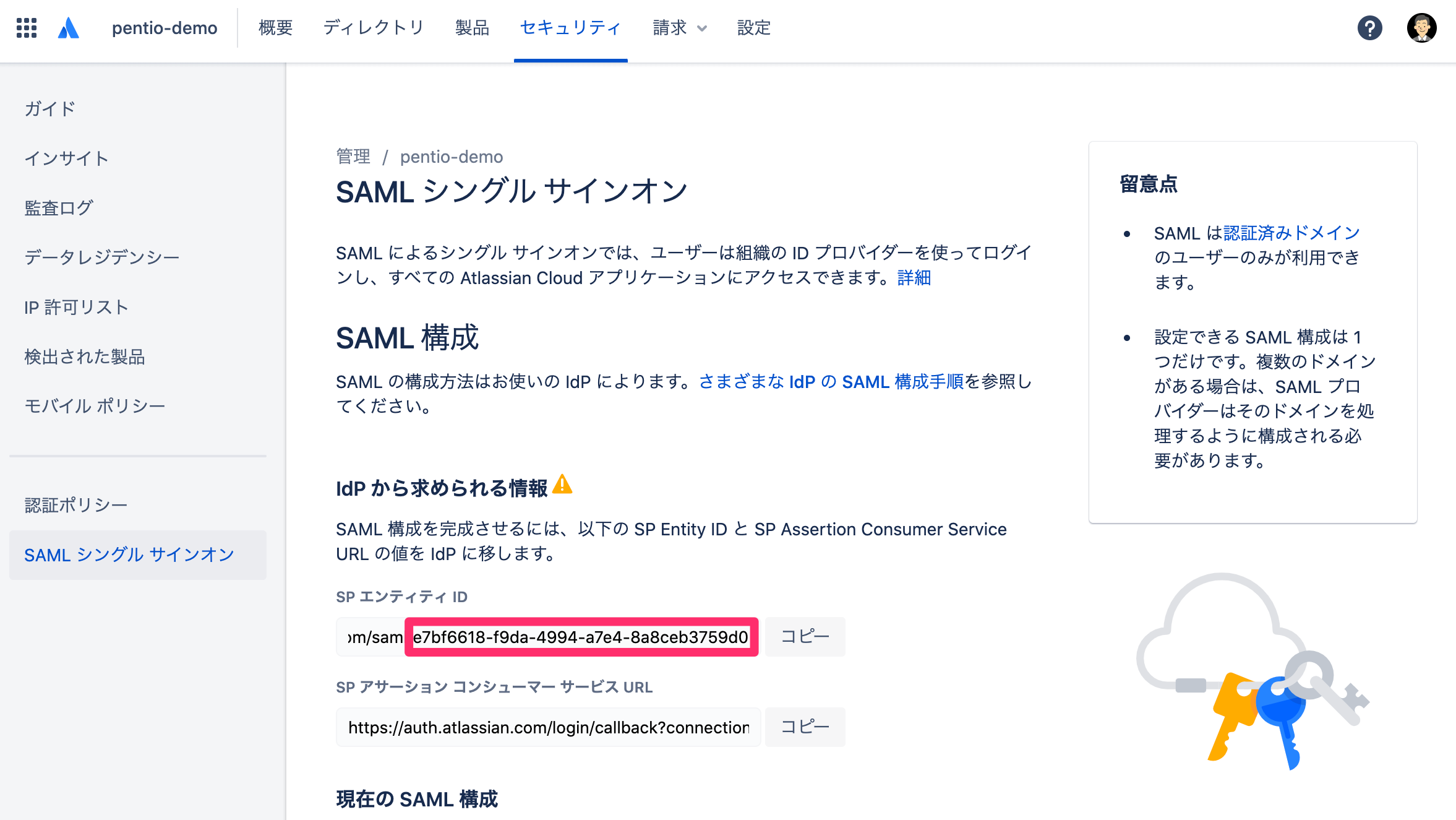 Atlassian_SAML_19_.png