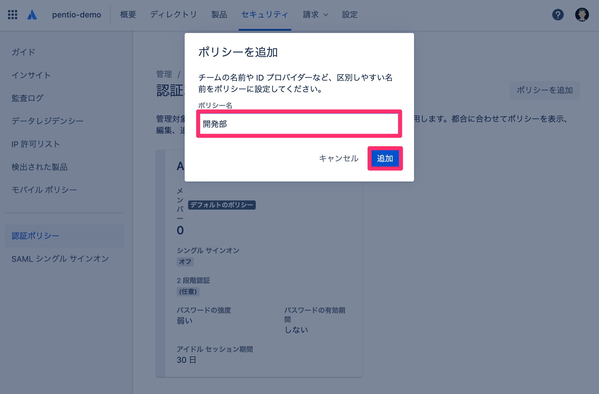 Atlassian_SAML_24_.png