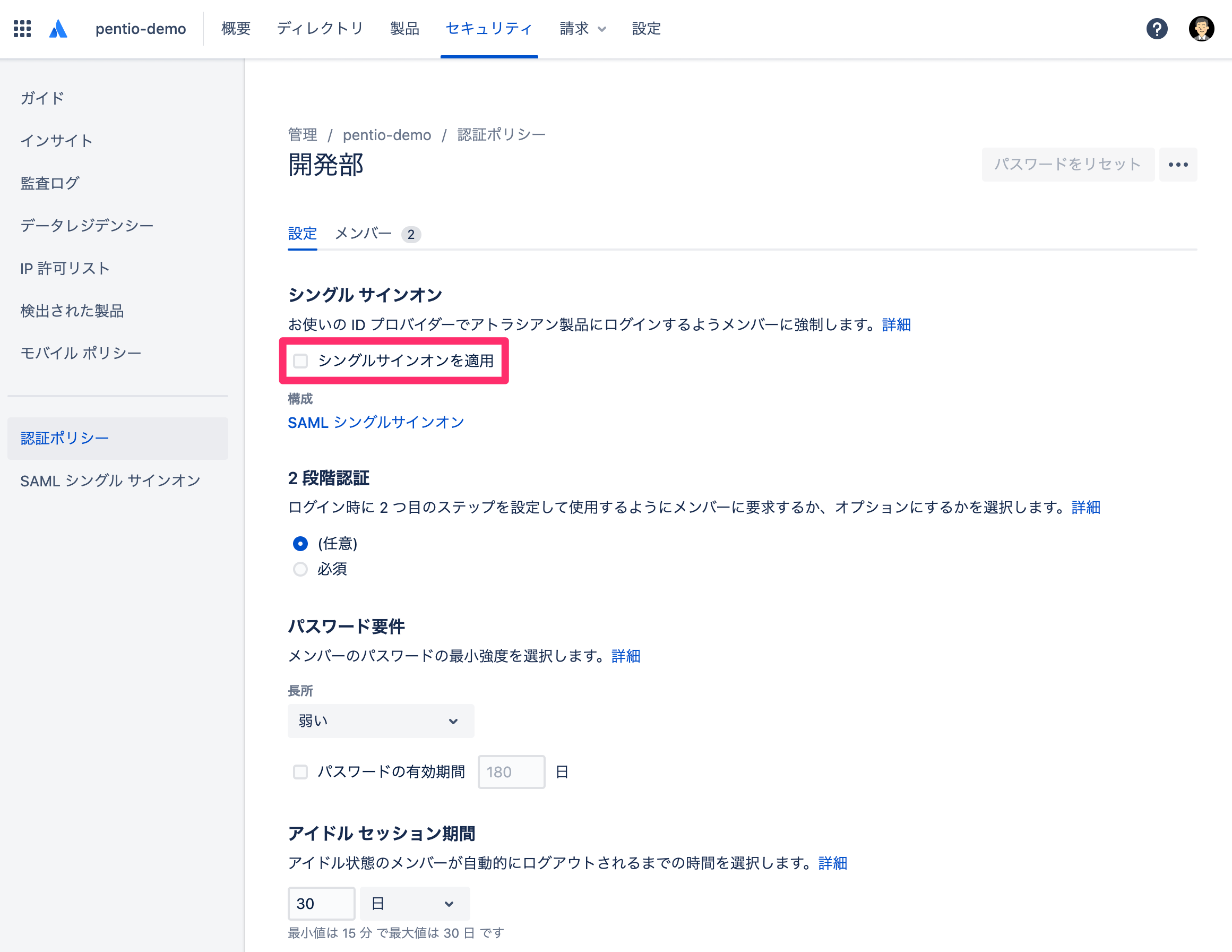 Atlassian_SAML_27_.png