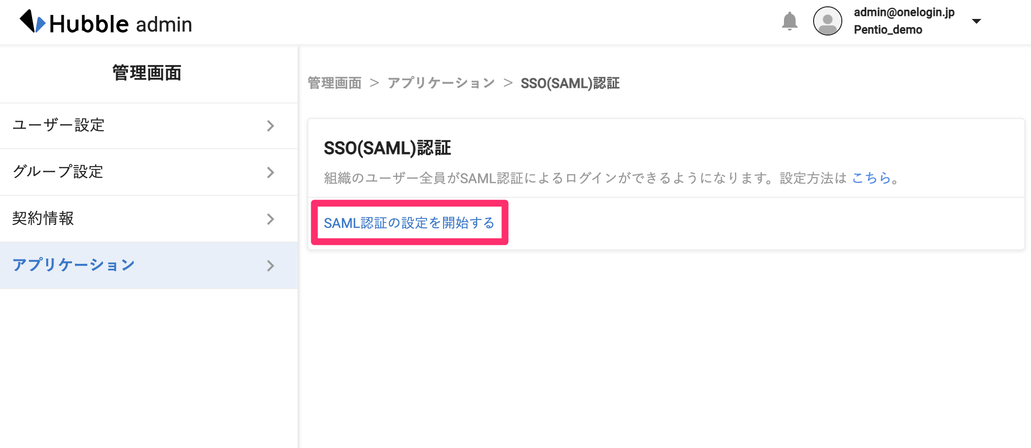 Hubble_SAML_9_.png
