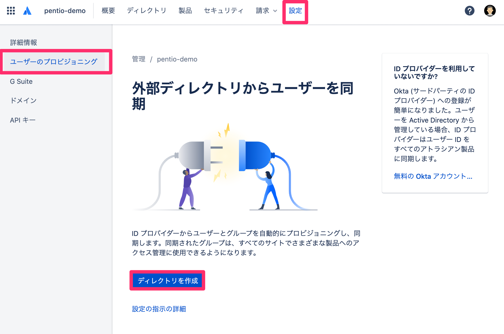 Atlassian_Provisioning_5_.png