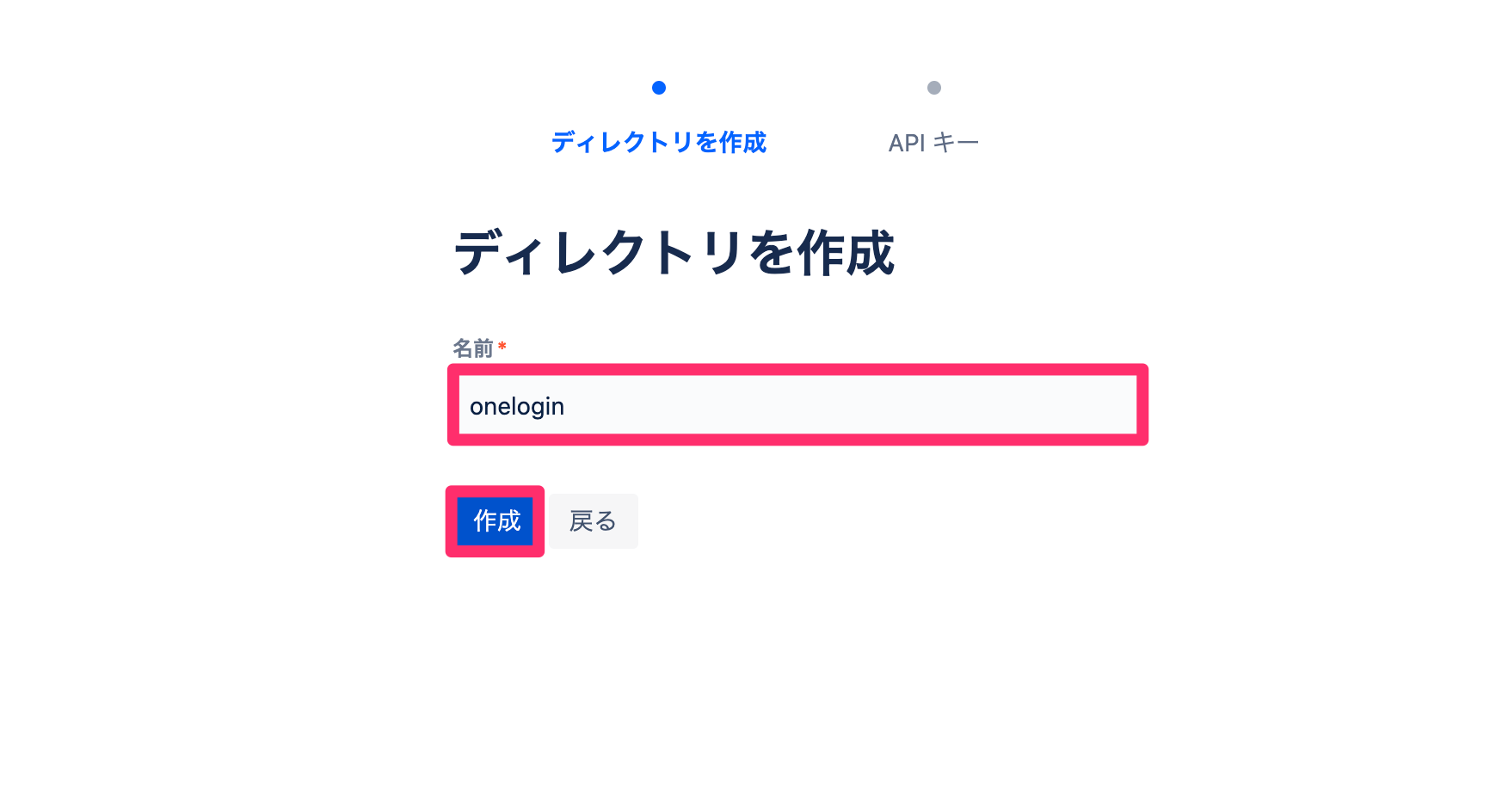 Atlassian_Provisioning_6_.png