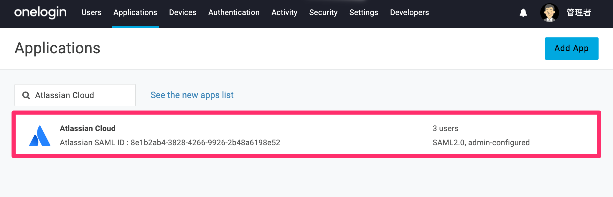 Atlassian_Provisioning_11_.png