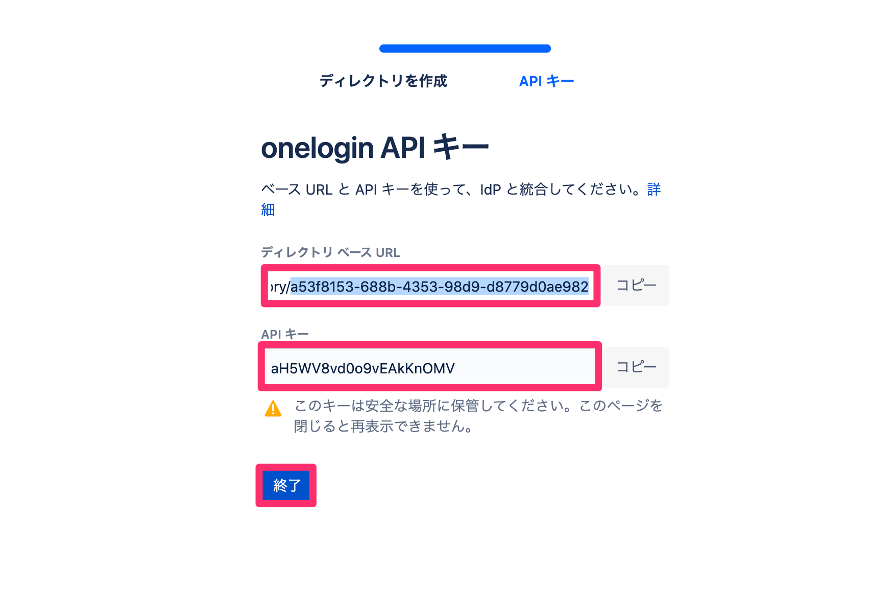 Atlassian_Provisioning_7_.png