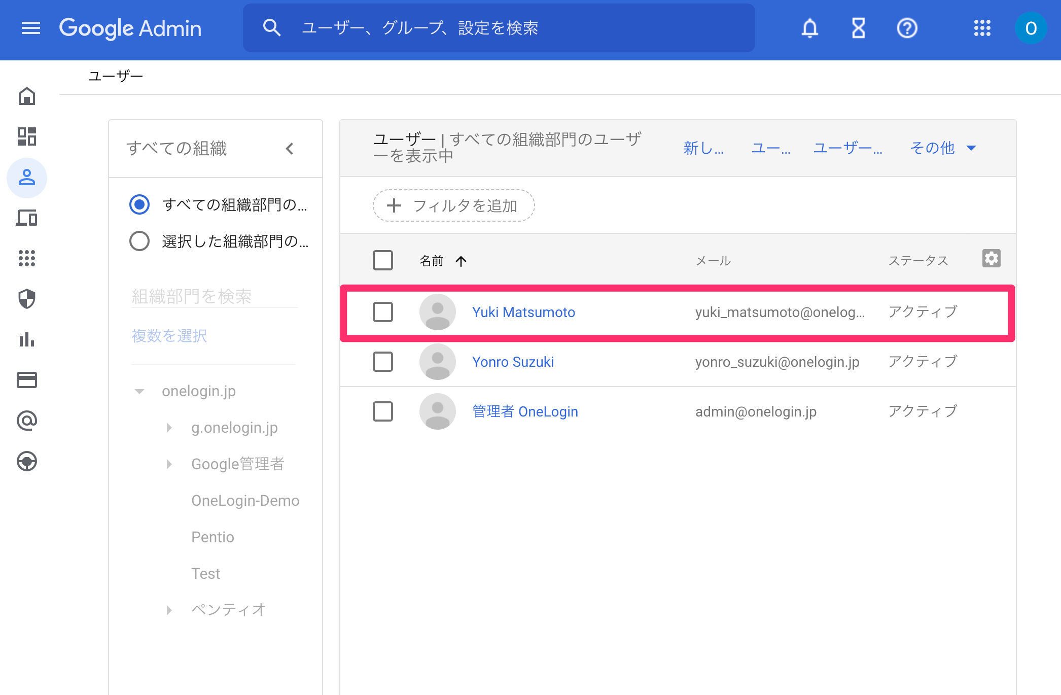 Google_Workspace__2_20_.png