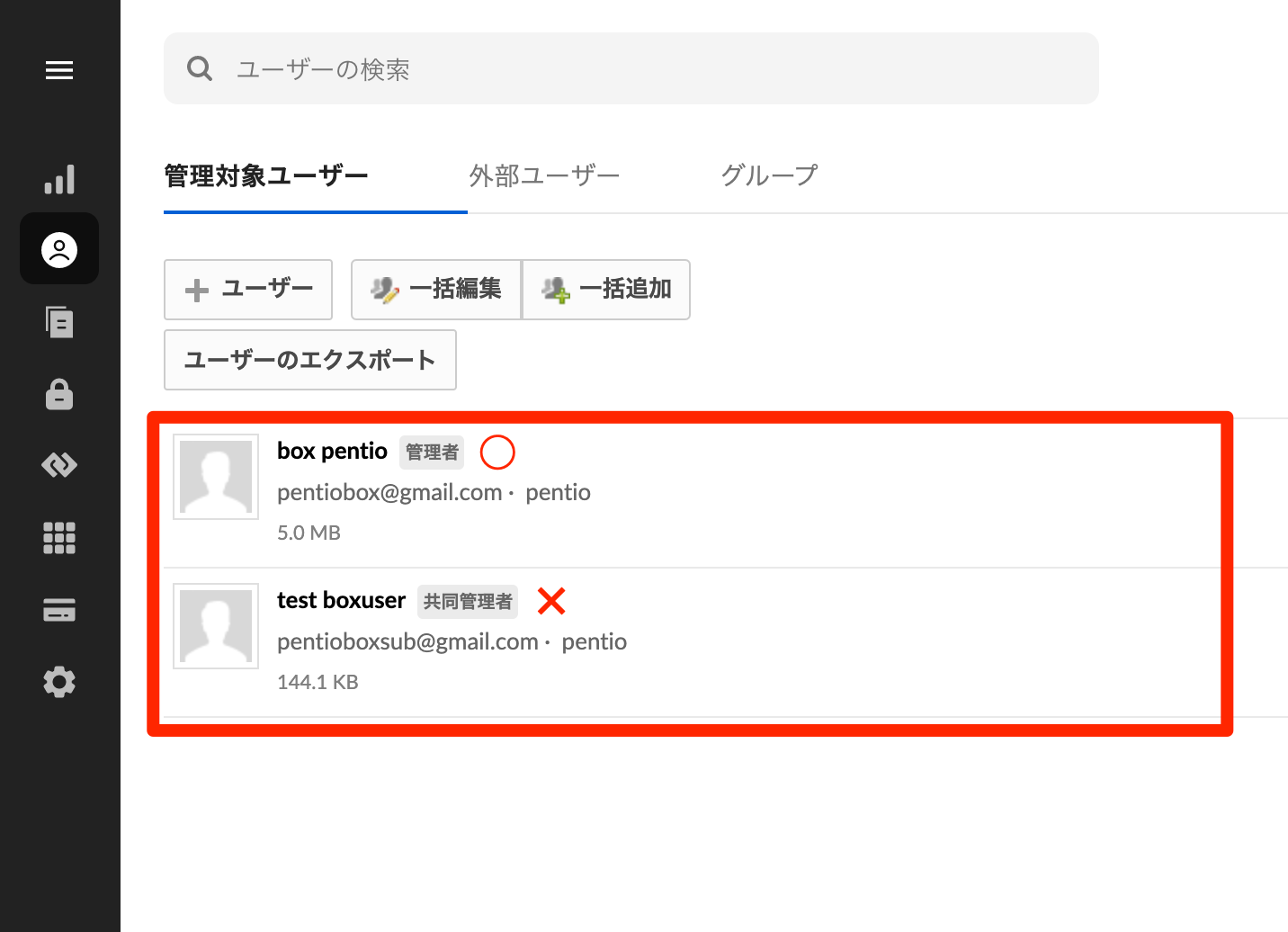 admin-difference.png