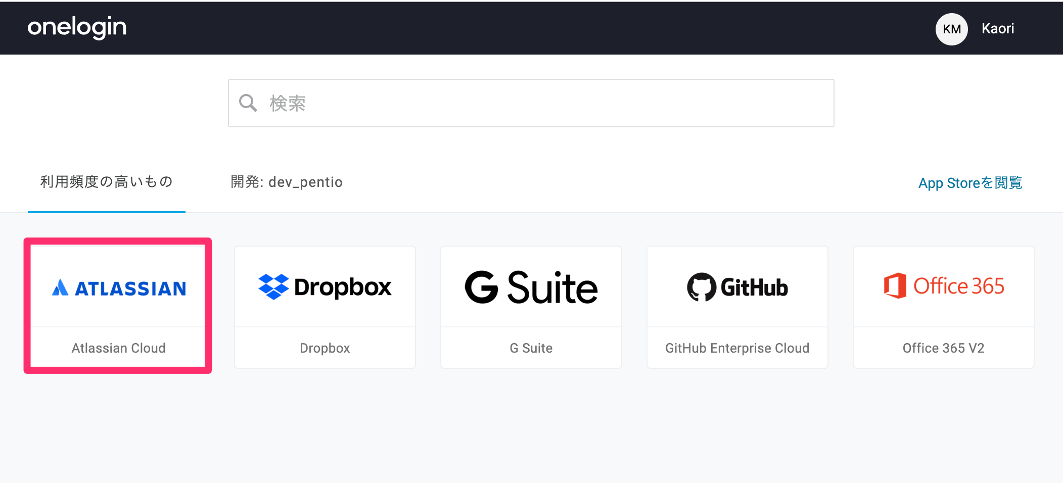 Atlassian_SAML_31_.png