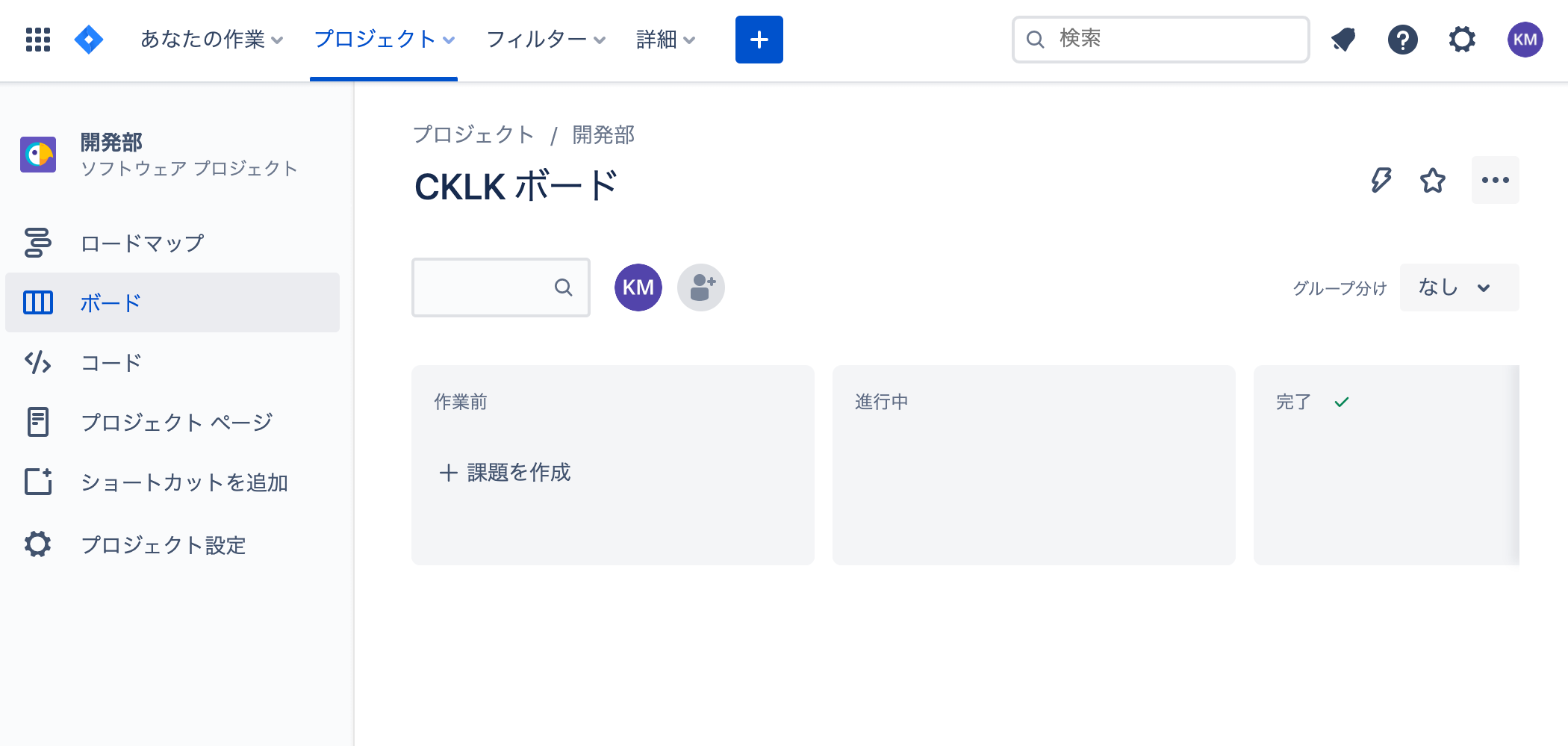 Atlassian_SAML_32_.png