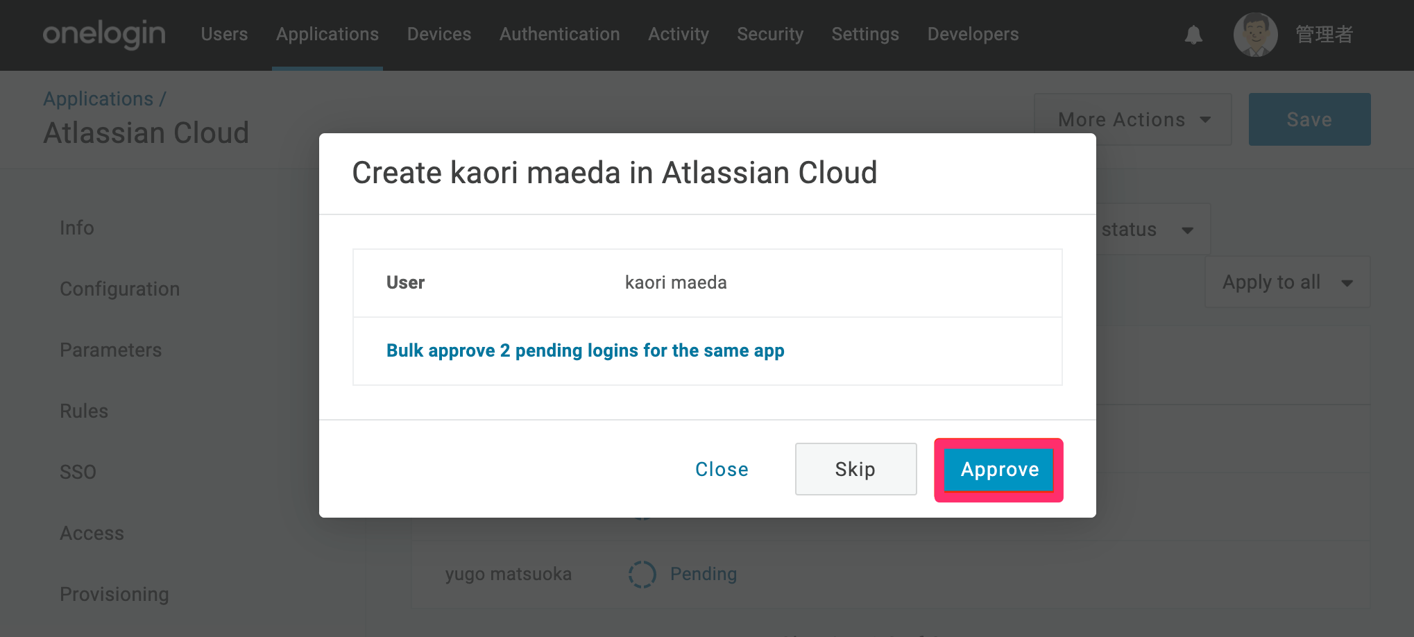 atlassian-provisioning11-2.png