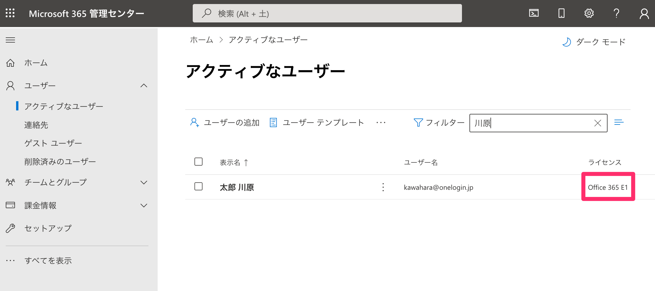 office365______40_.png