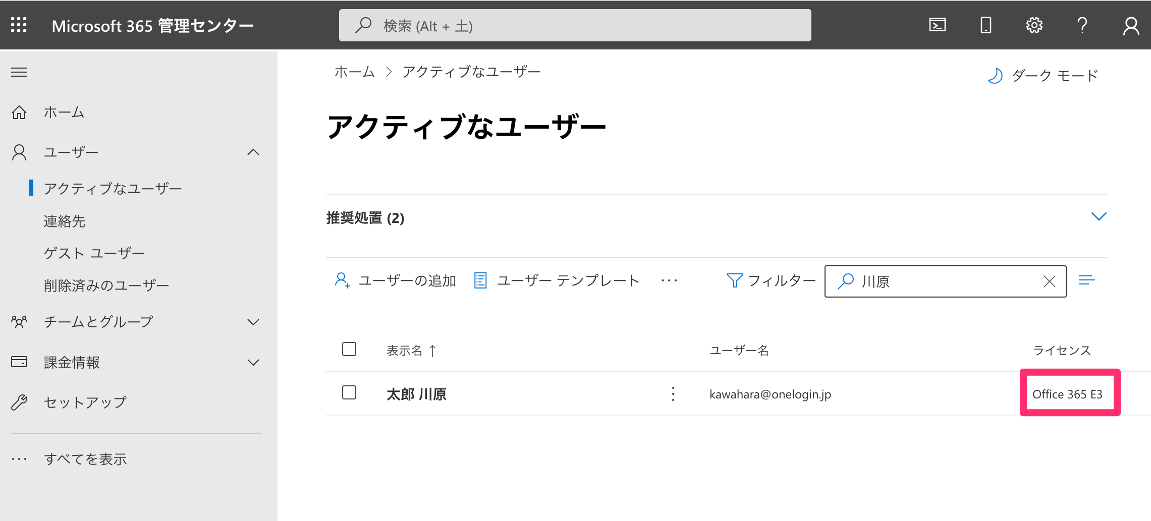 office365______54_.png