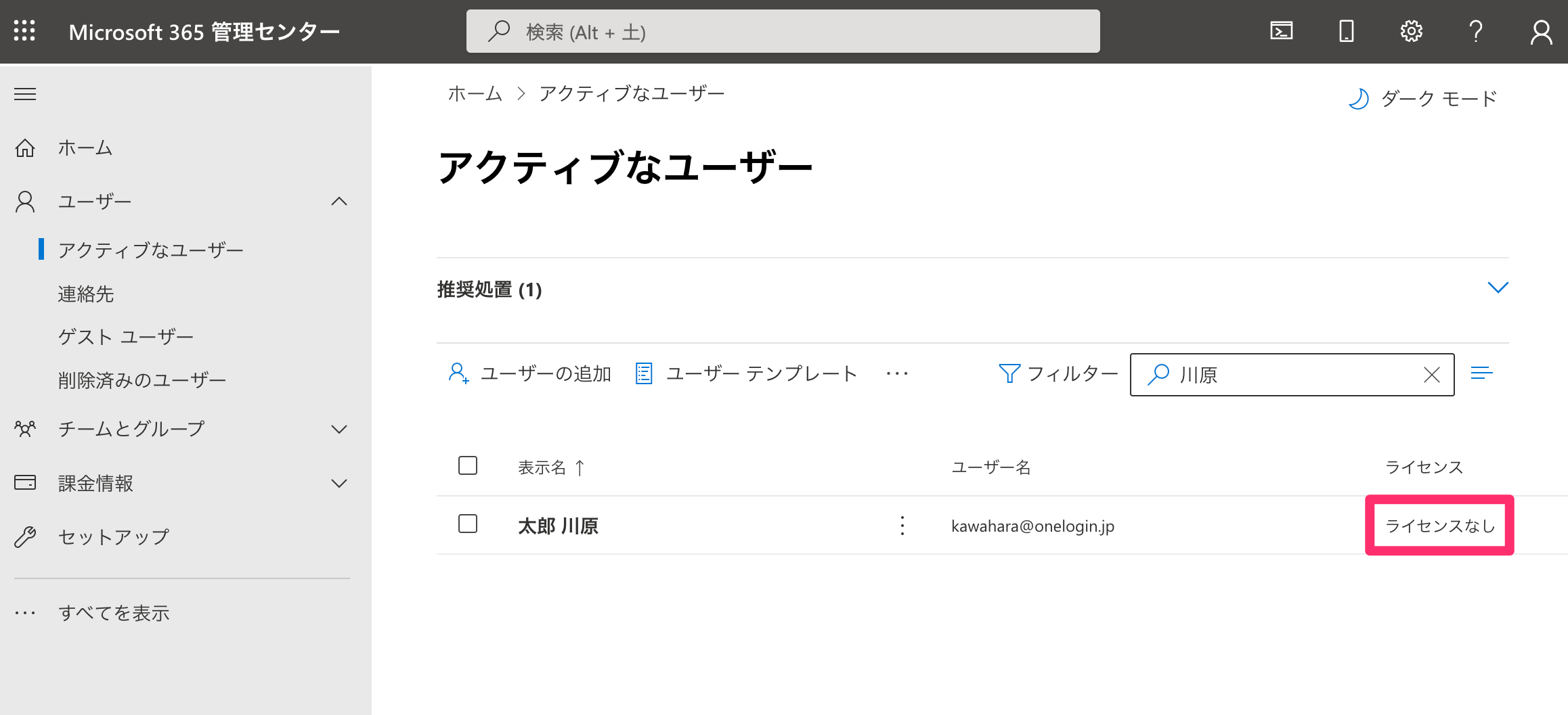 office365______63_.png