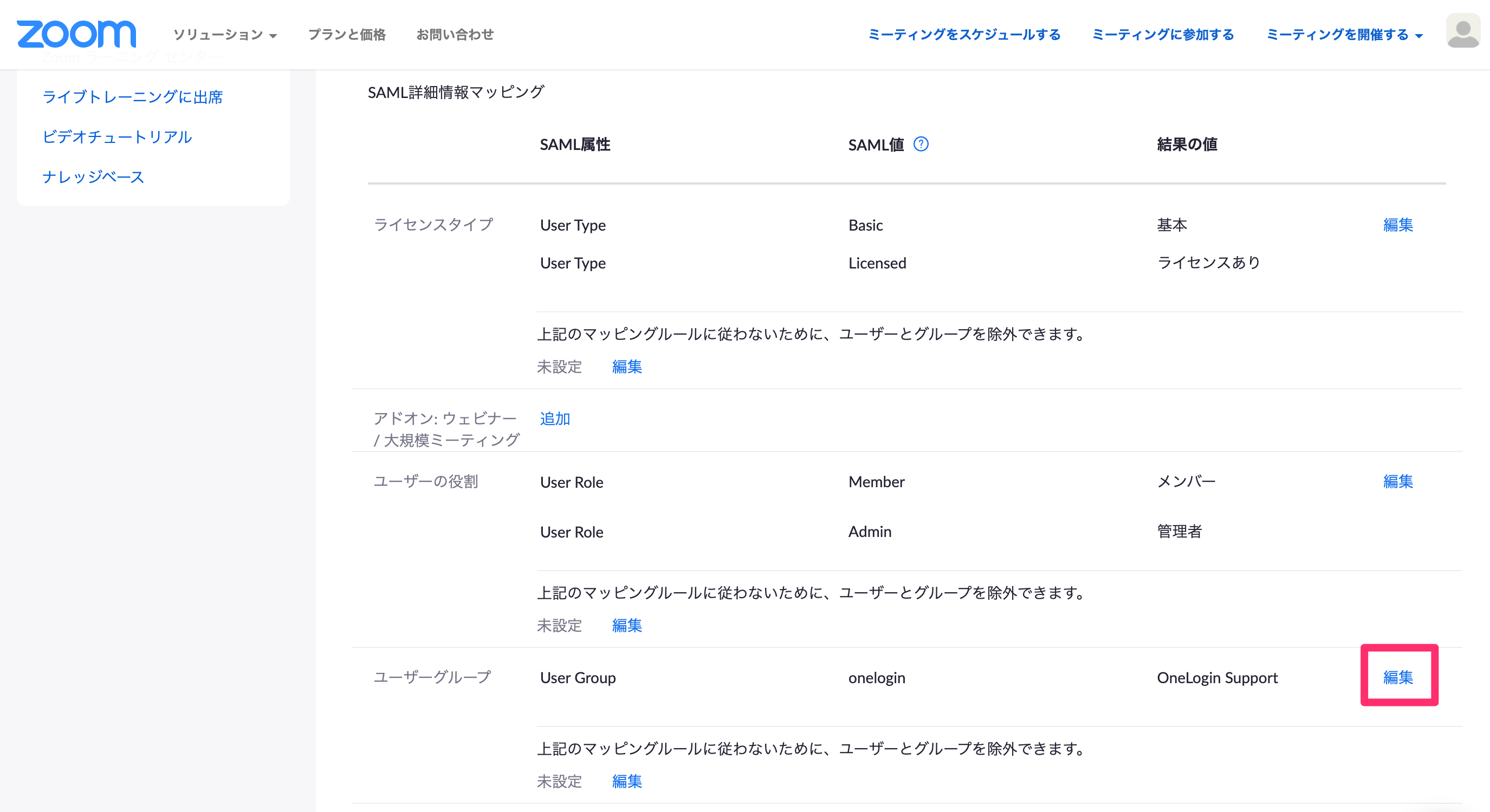 zoom_group_2_.png