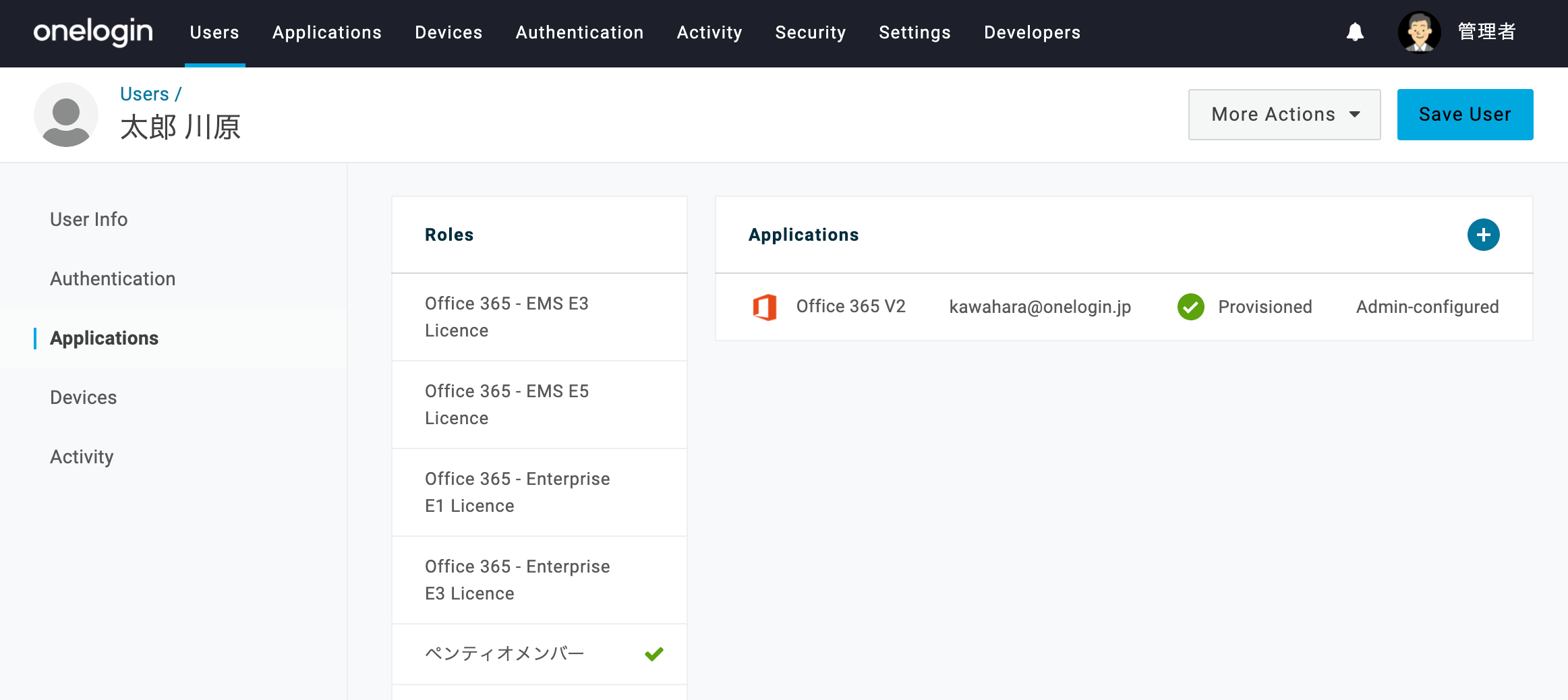 office365______65_.png