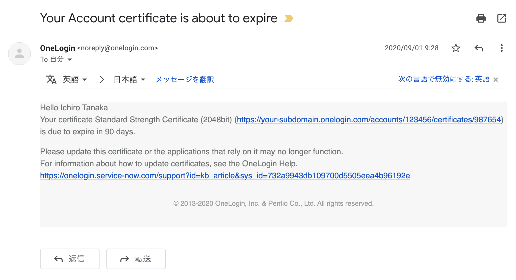 Certs-Renewal-90days.png