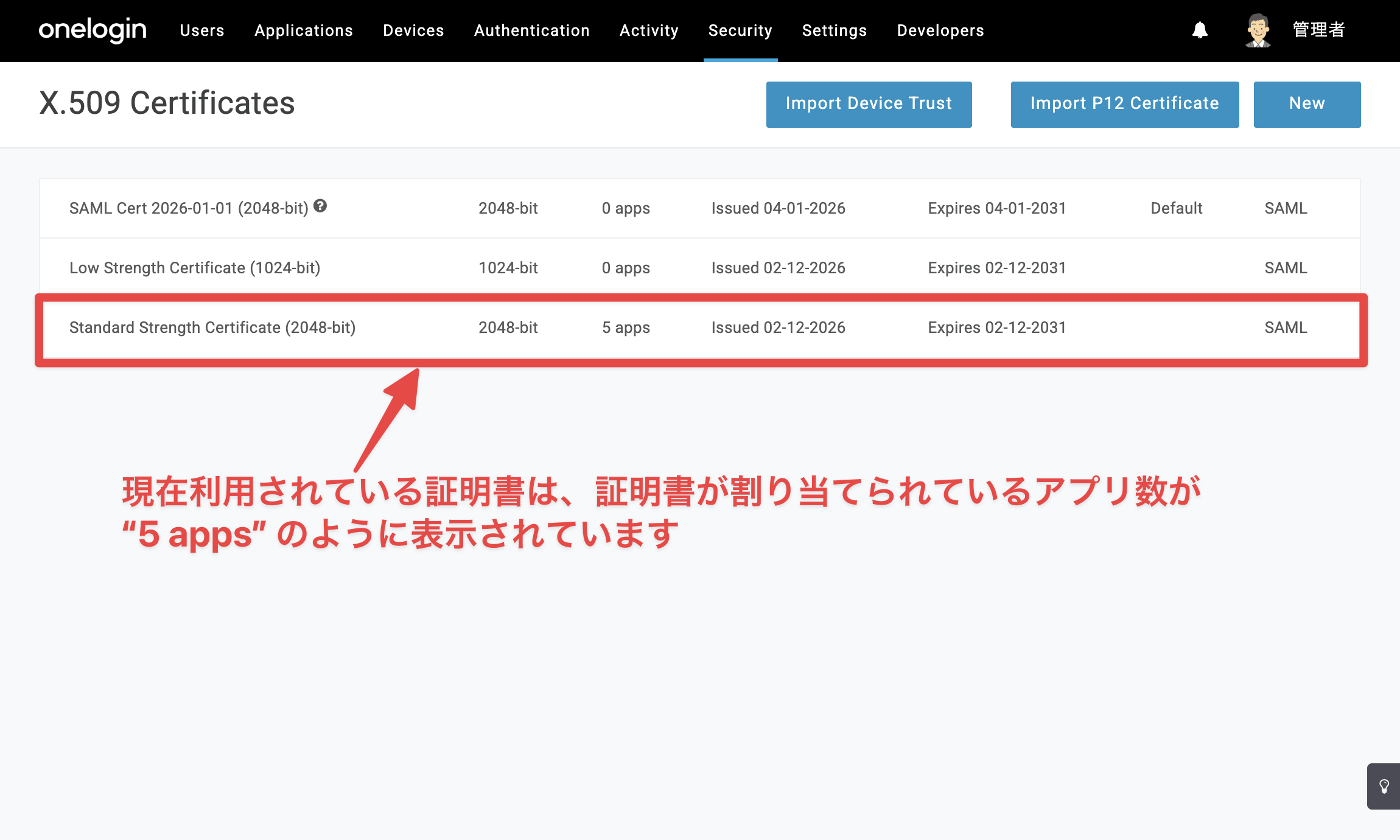 cert_14.png