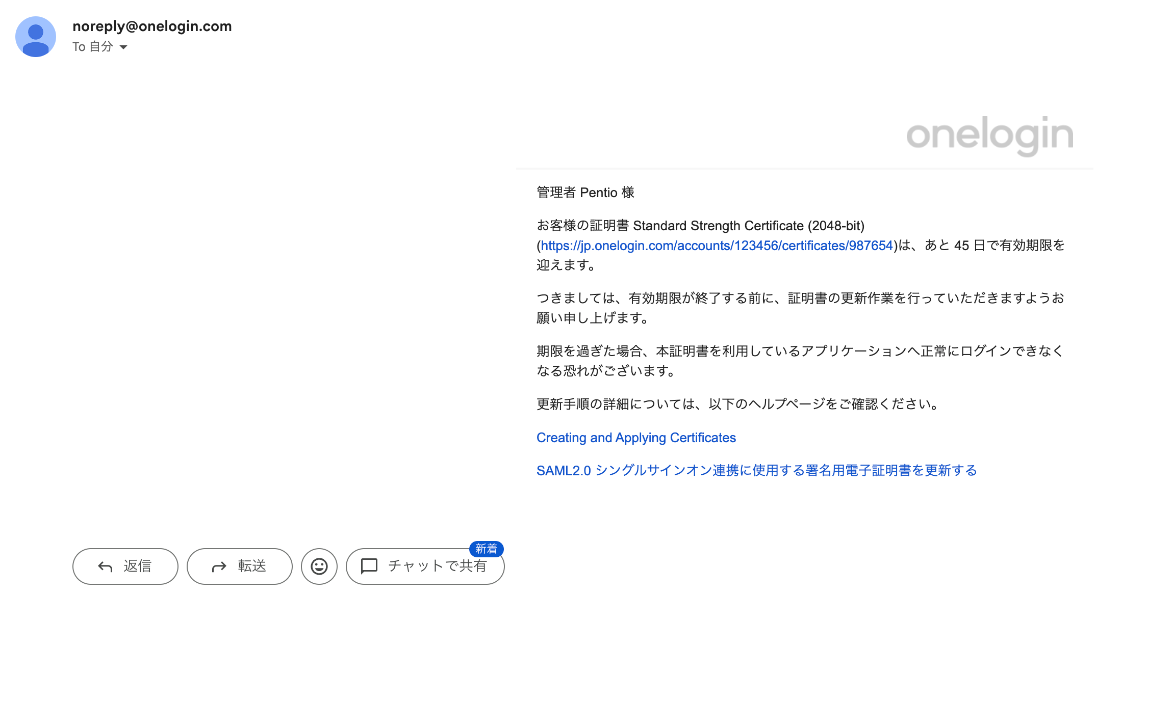 notification_8.png