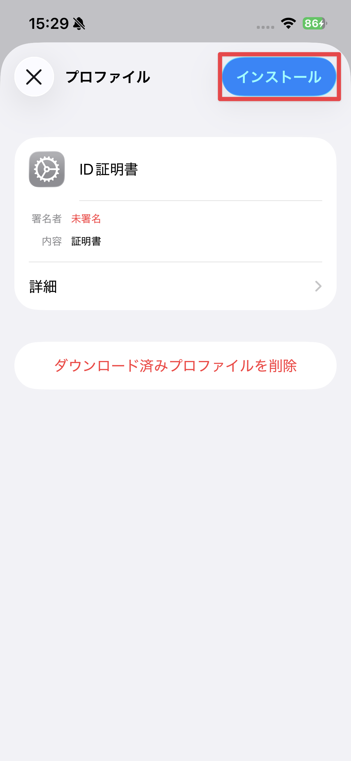 ios_3.png