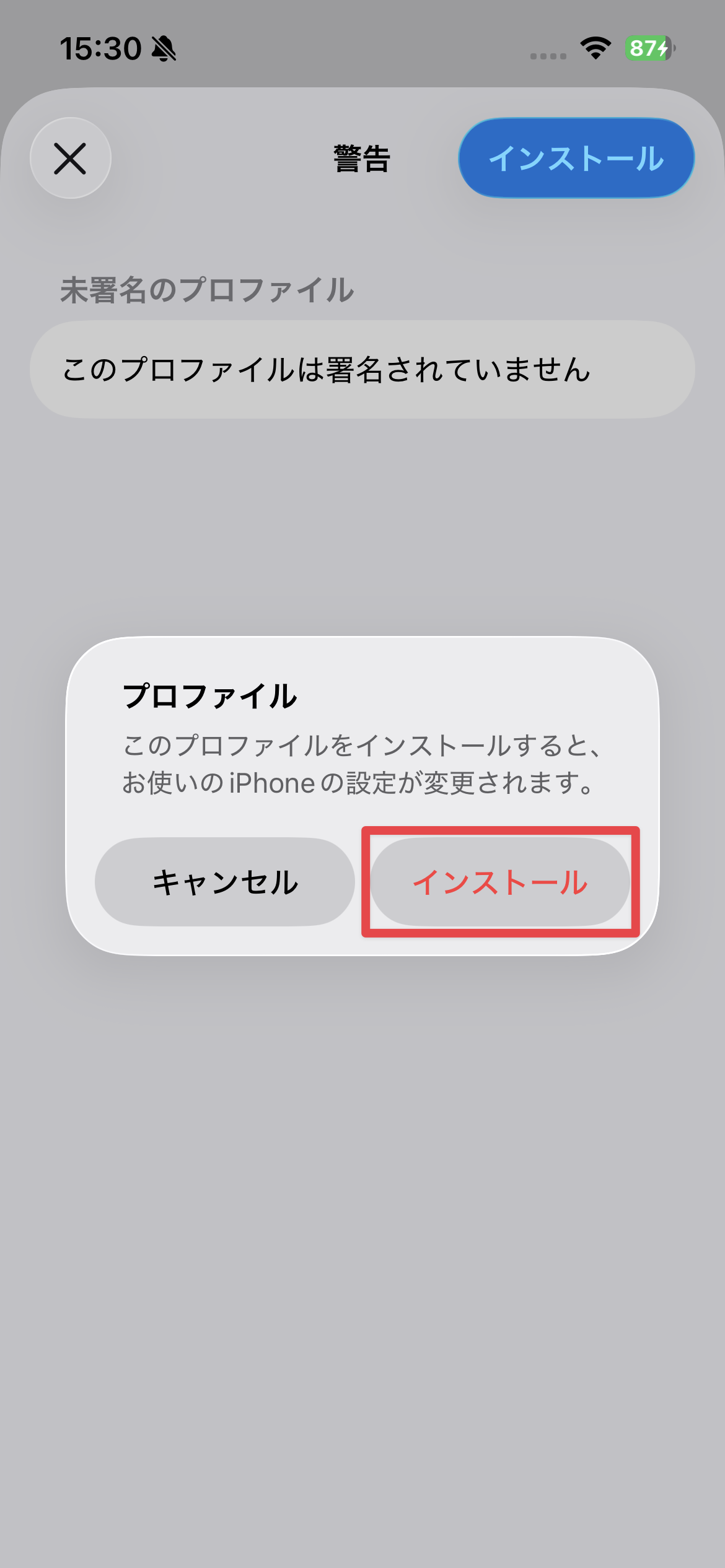 ios_6.png